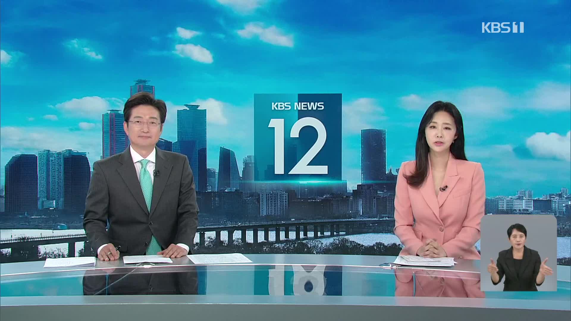 클로징