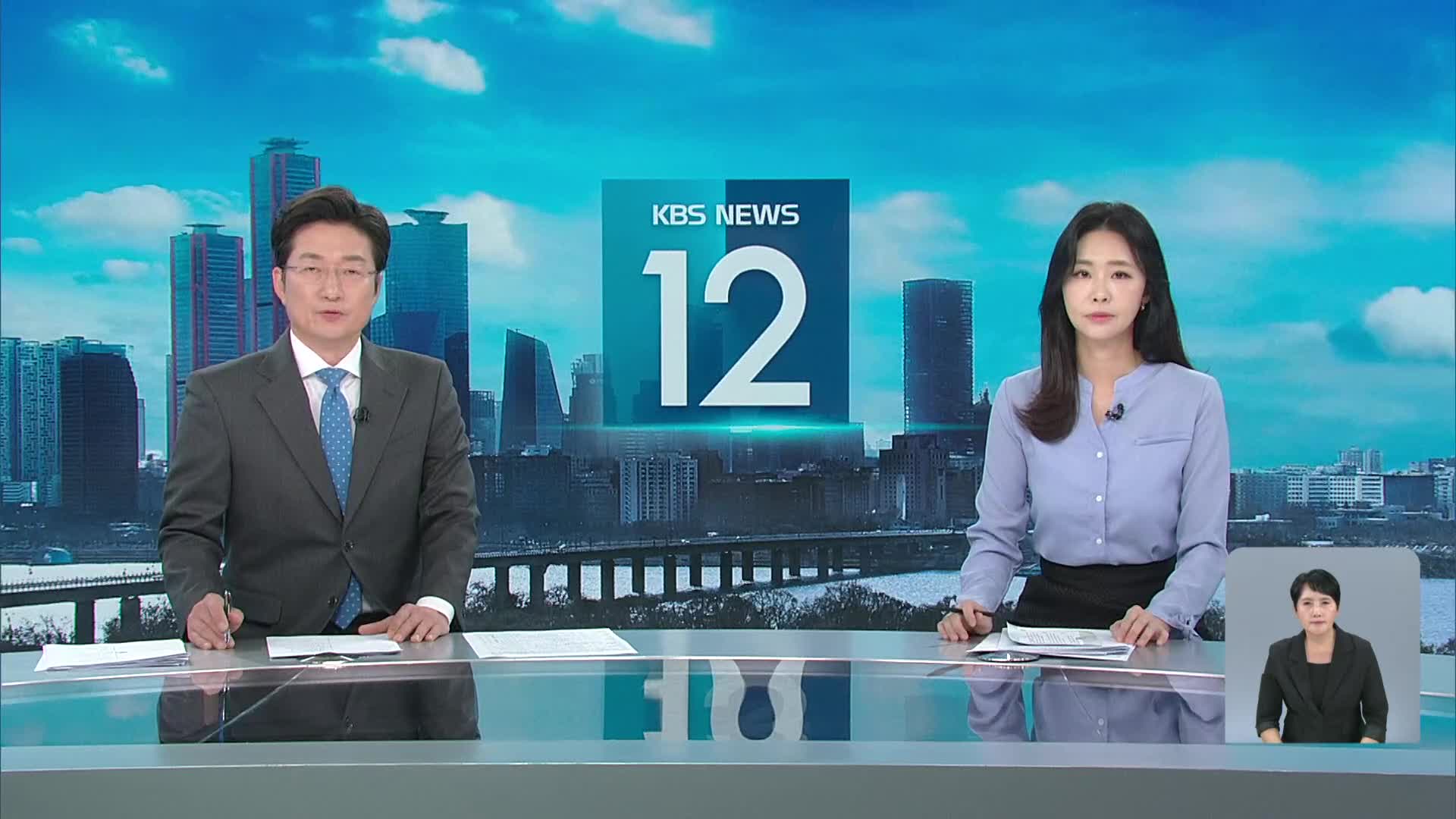 클로징