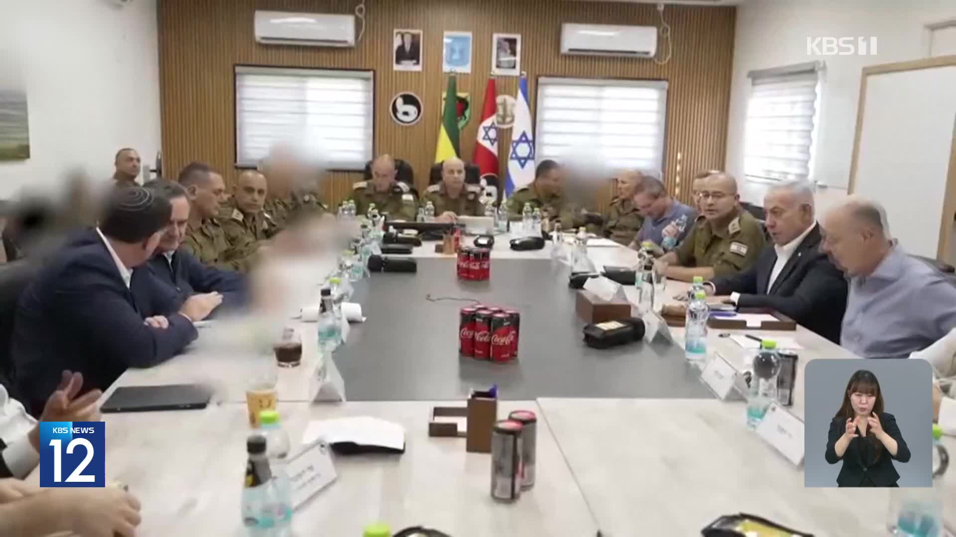 네타냐후 “인질 전원 석방 조건 종전 협상 지시…휴전 성사돼도 가자 점령”