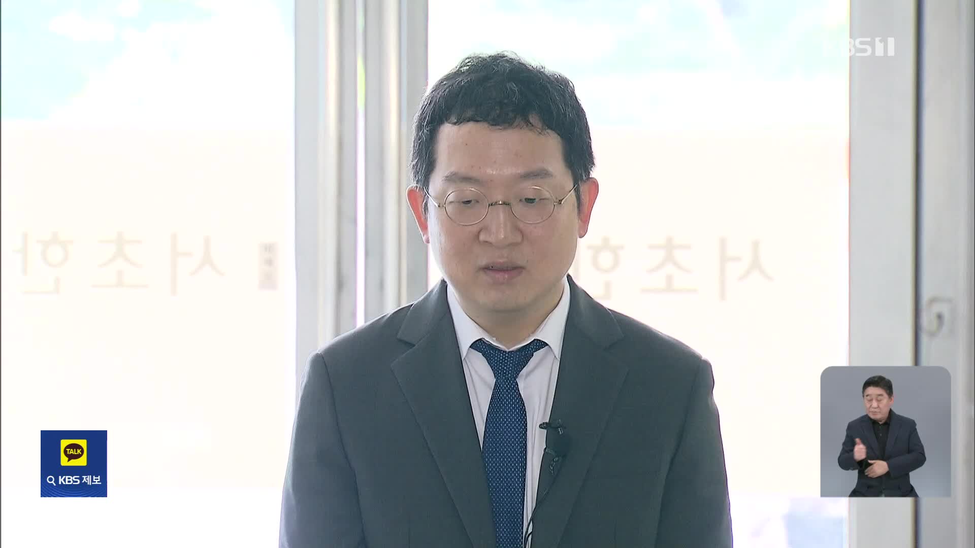 김건희·순직해병 특검, 모레 현판식…내란특검, 내일 윤 재소환