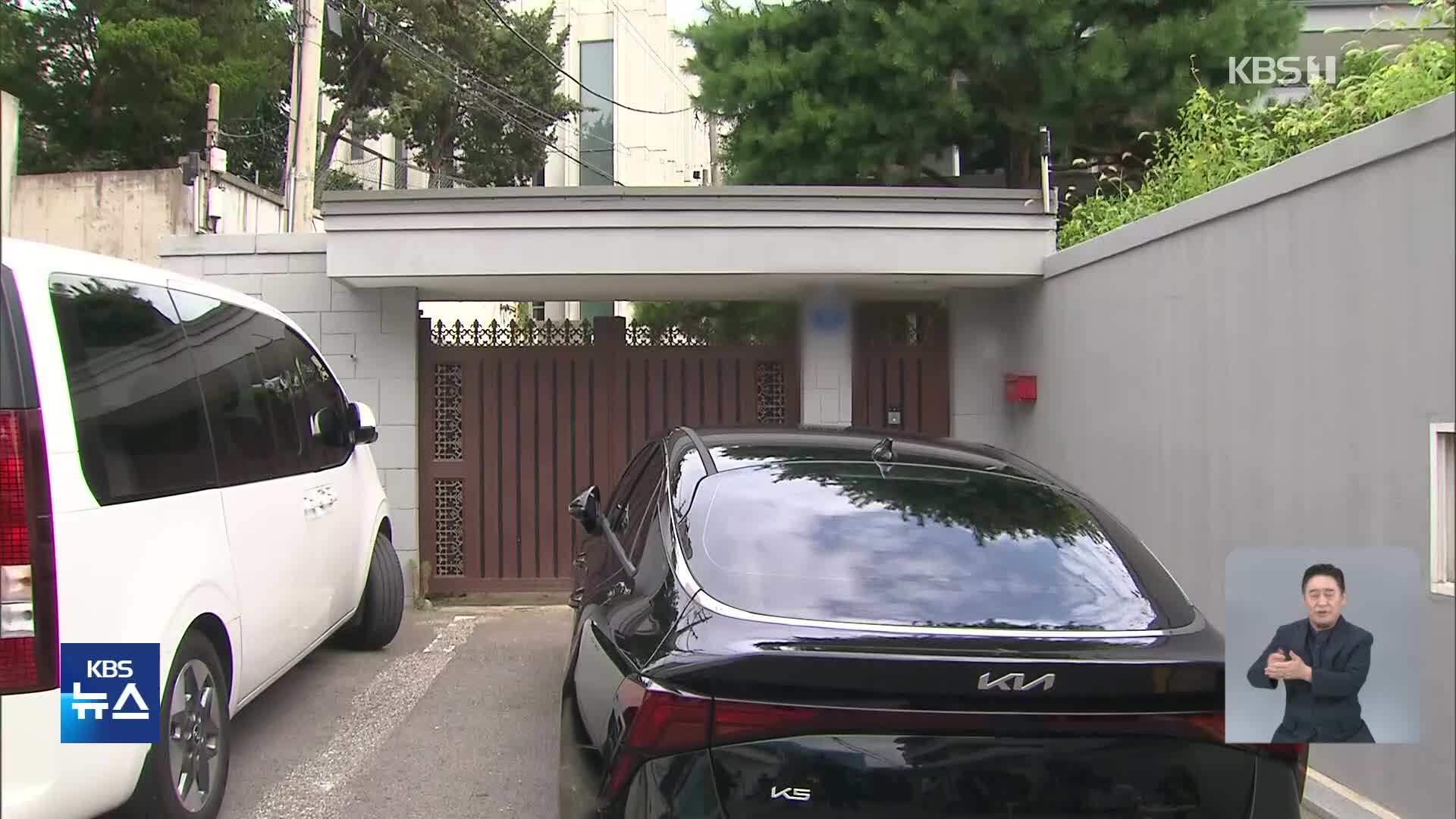 내란특검, 한덕수 자택 압수수색…이기훈 행적 부산서 포착
