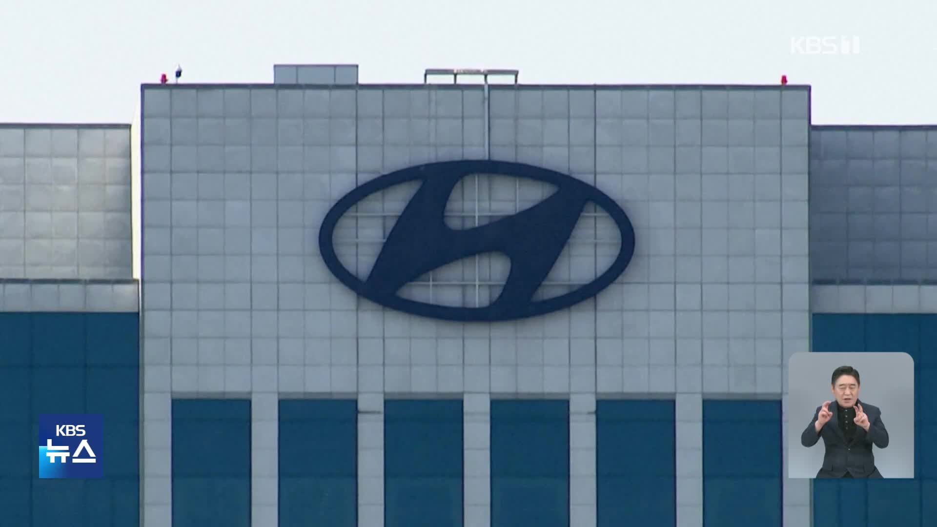 미국과 손잡은 삼성전자·현대차…오늘부터 상호관세 15% 적용