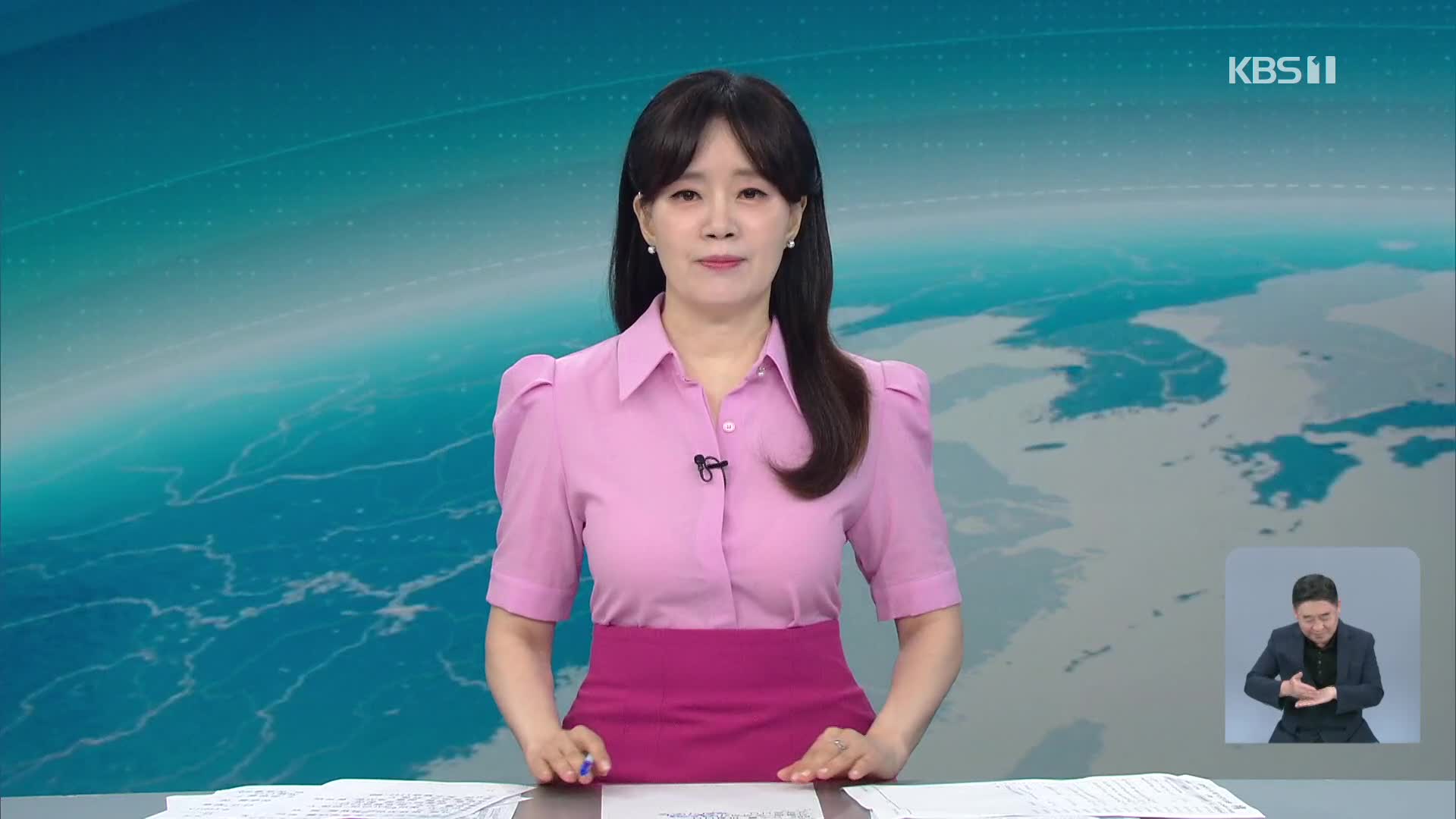 클로징