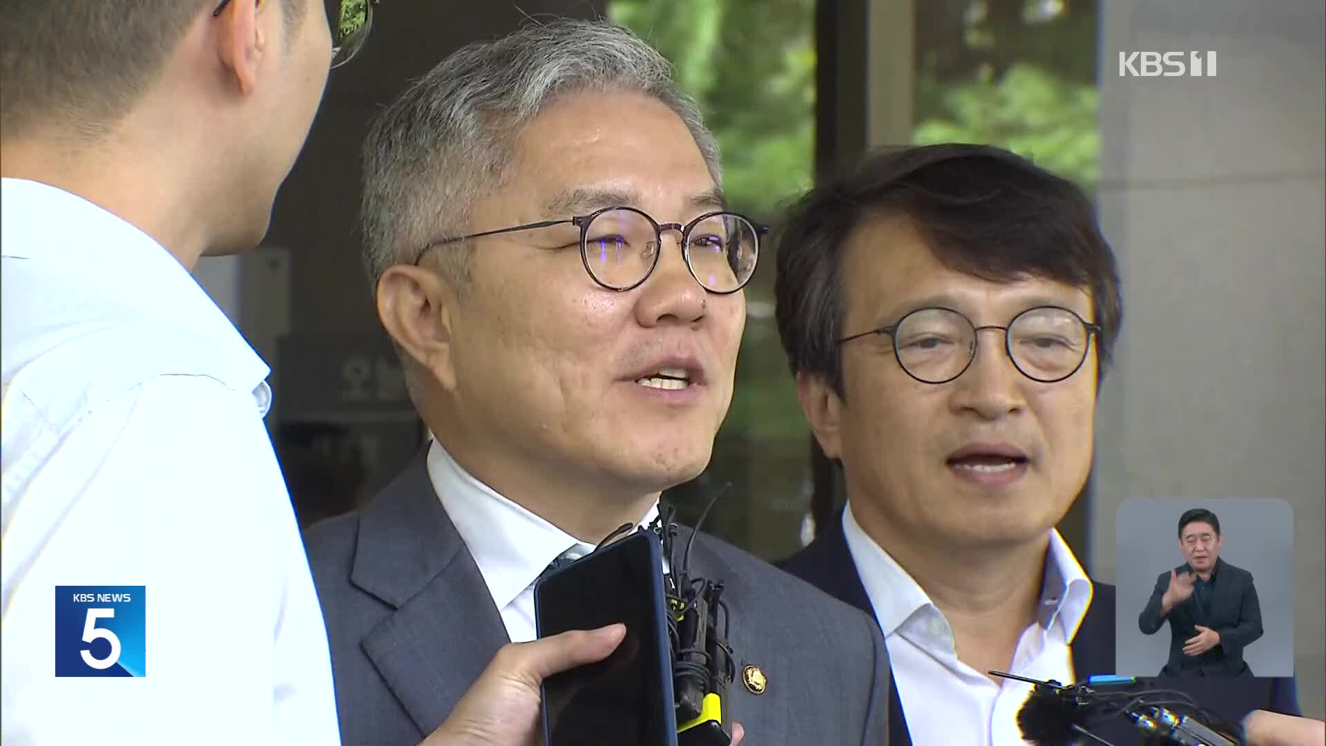대법원, ‘허위인턴 확인서’ 최강욱 의원직 상실형 확정