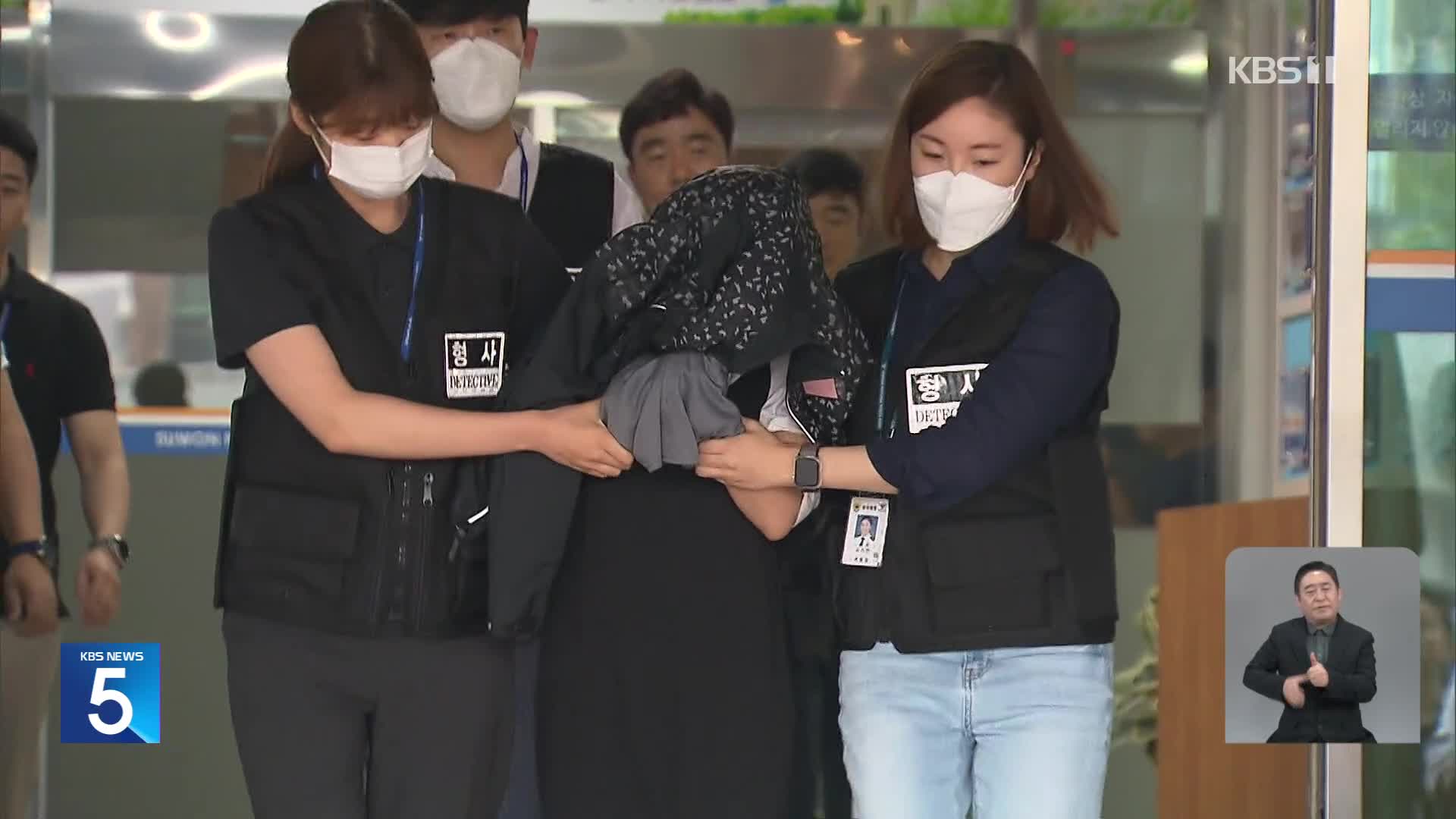 “경제적 어려움 호소했지만”…‘냉장고 영아 시신 사건’ 친모 1심 선고