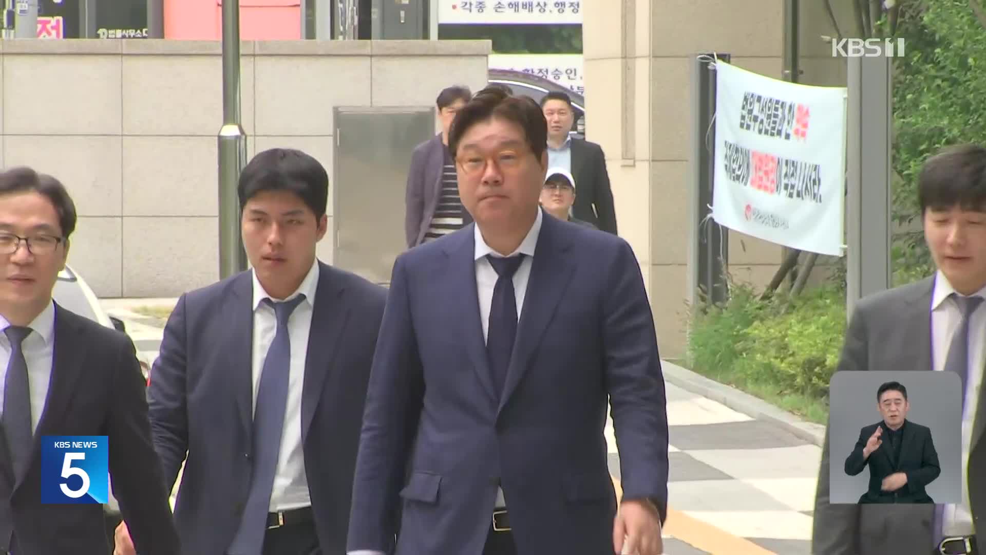 ‘불법 대북송금’ 김성태 전 쌍방울 회장, 1심서 실형