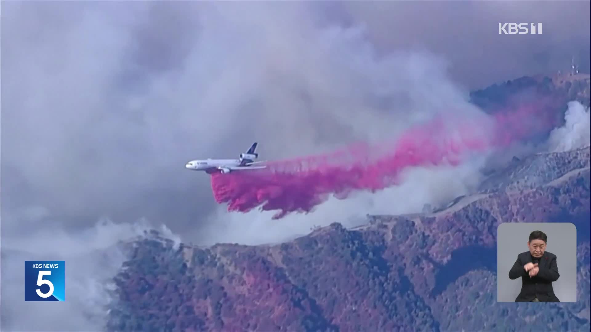 ‘최악’ LA 산불 진화 난항…새해 불꽃놀이가 재앙 불렀나?