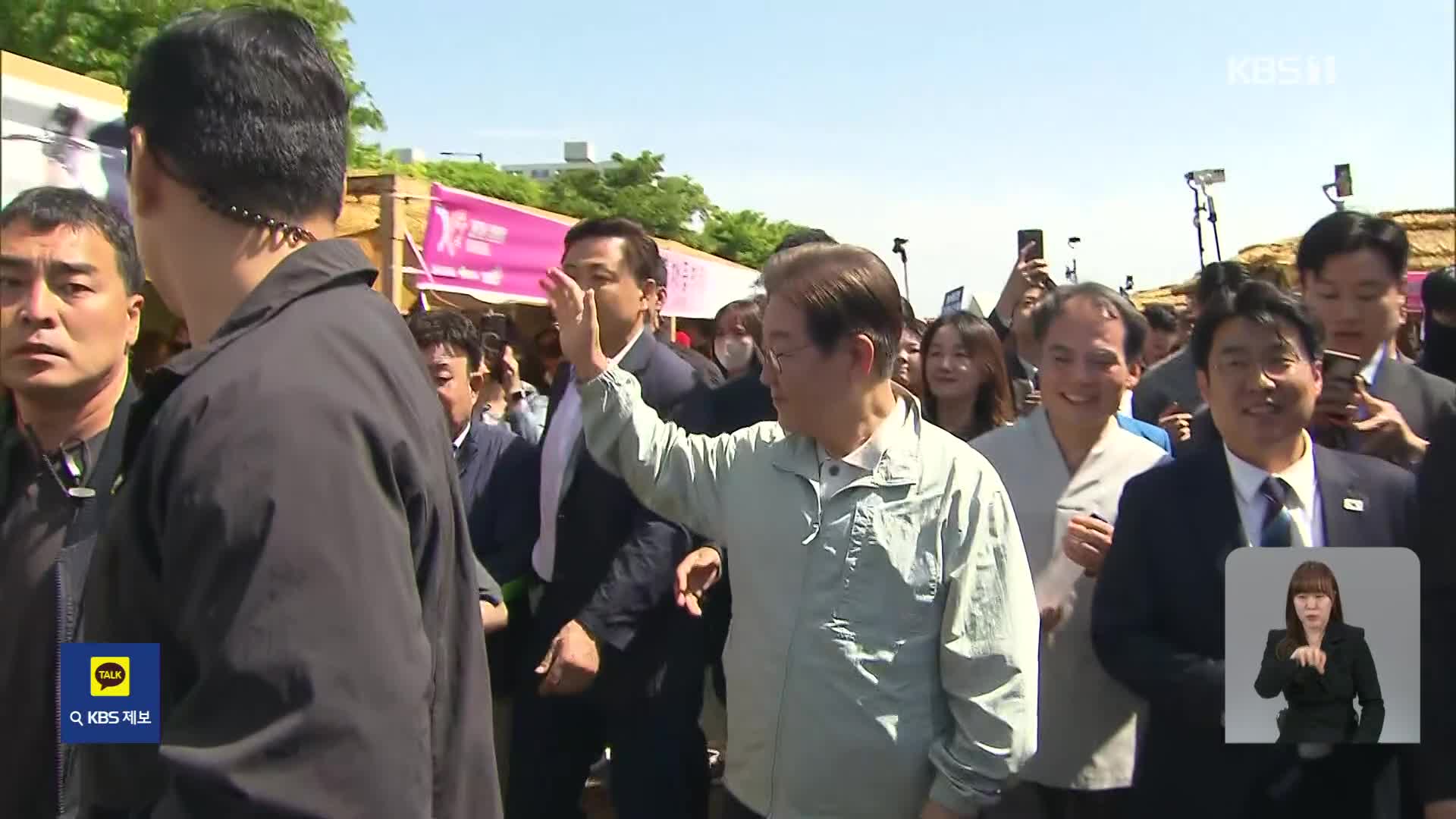 이재명 “소상공인 생존 위기에 국가 책임 다해야”…민주당, 비상의총서 조희대 탄핵 논의