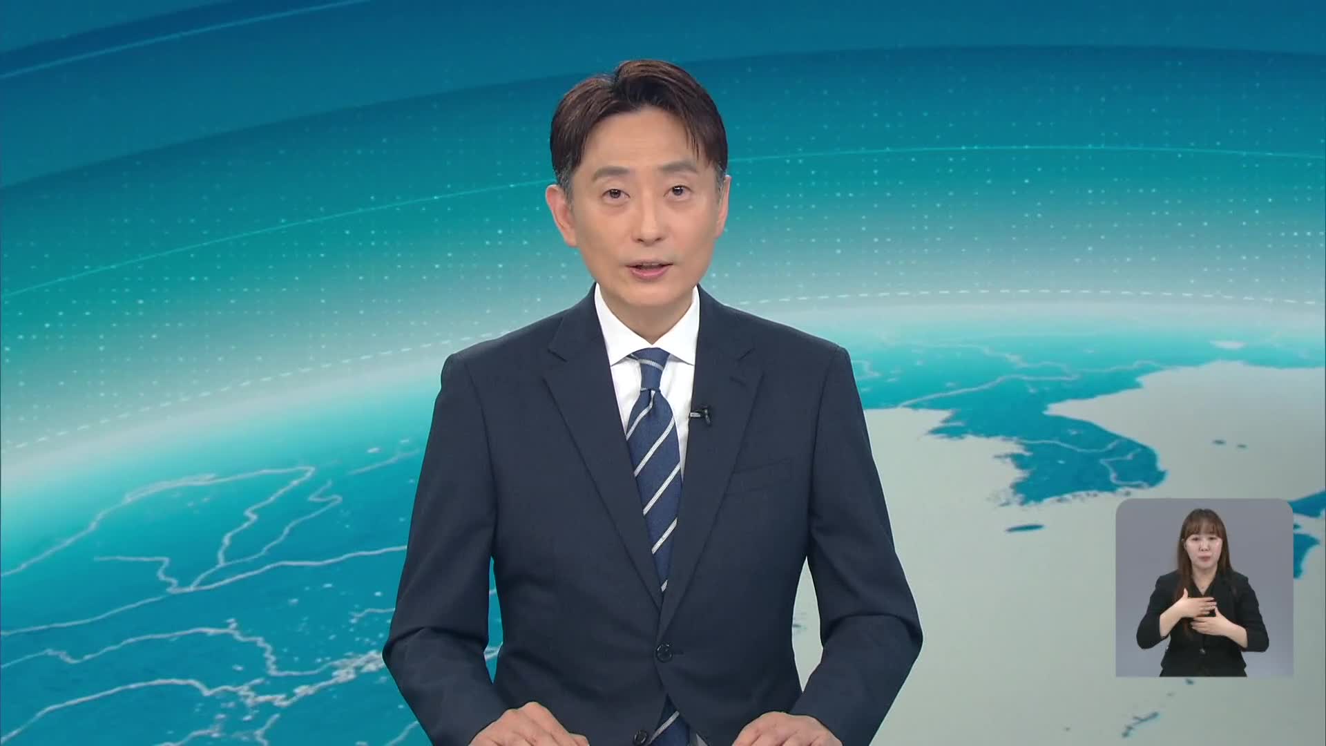 클로징