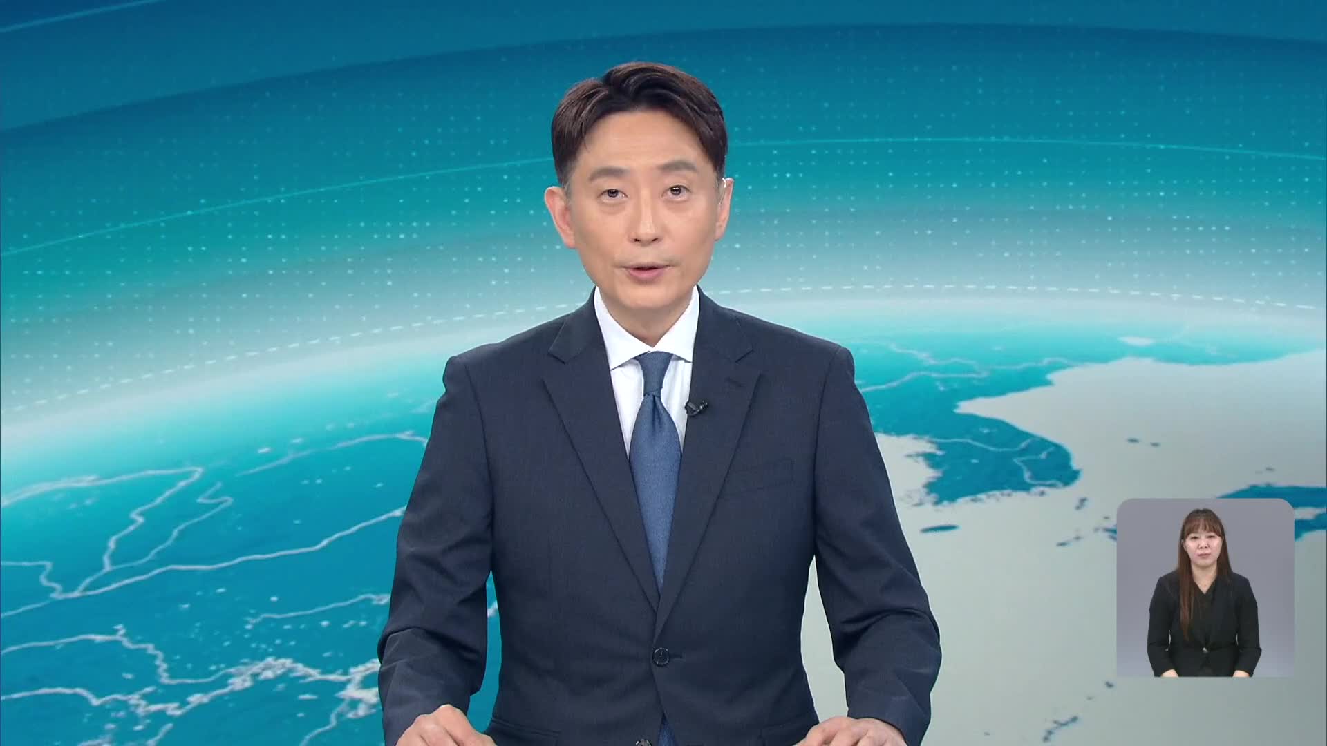 클로징