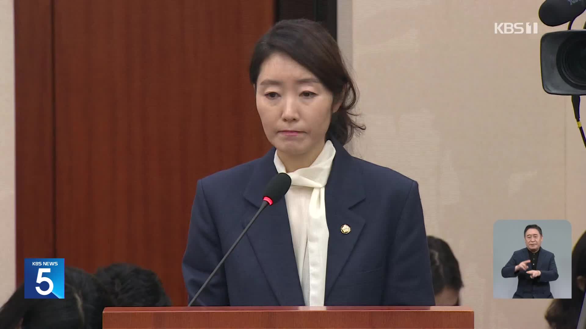 강선우 자진 사퇴…“국민께 사죄, 성찰하며 살겠다”