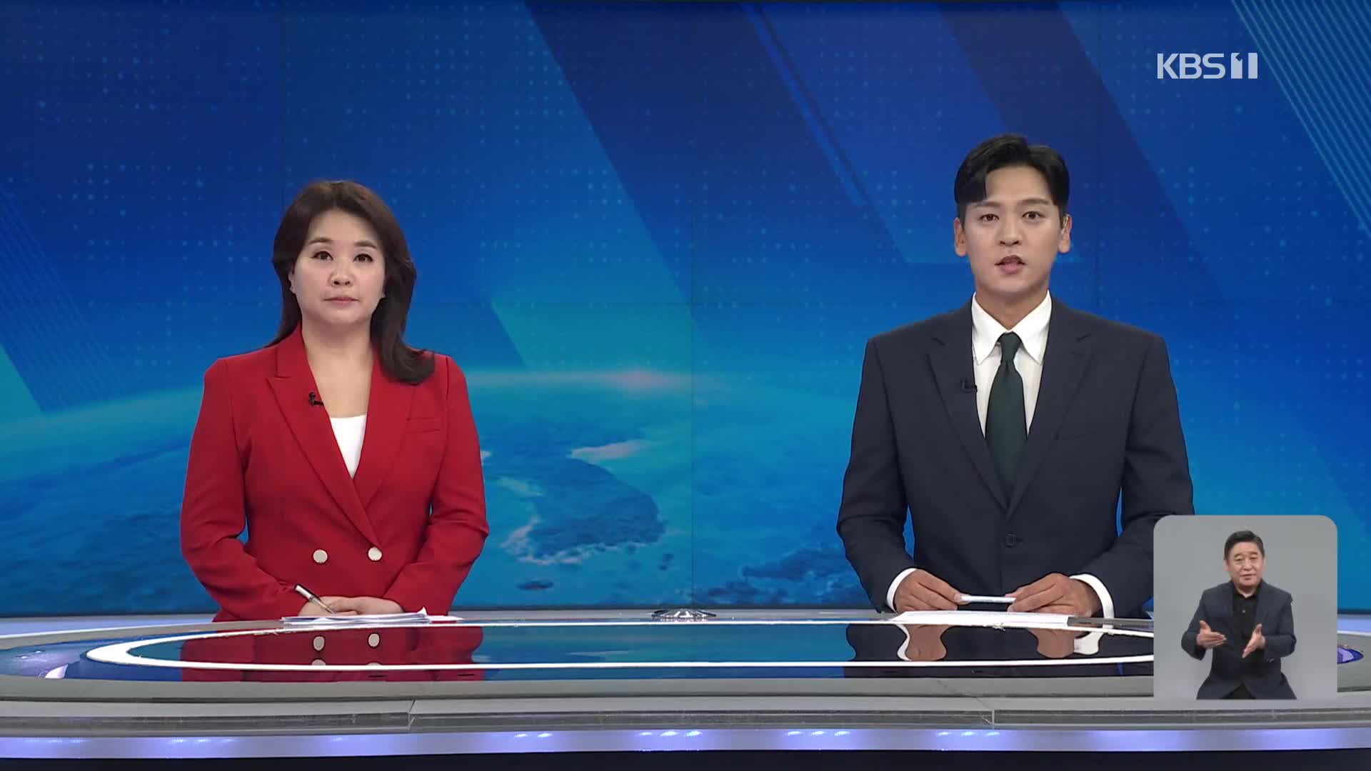클로징