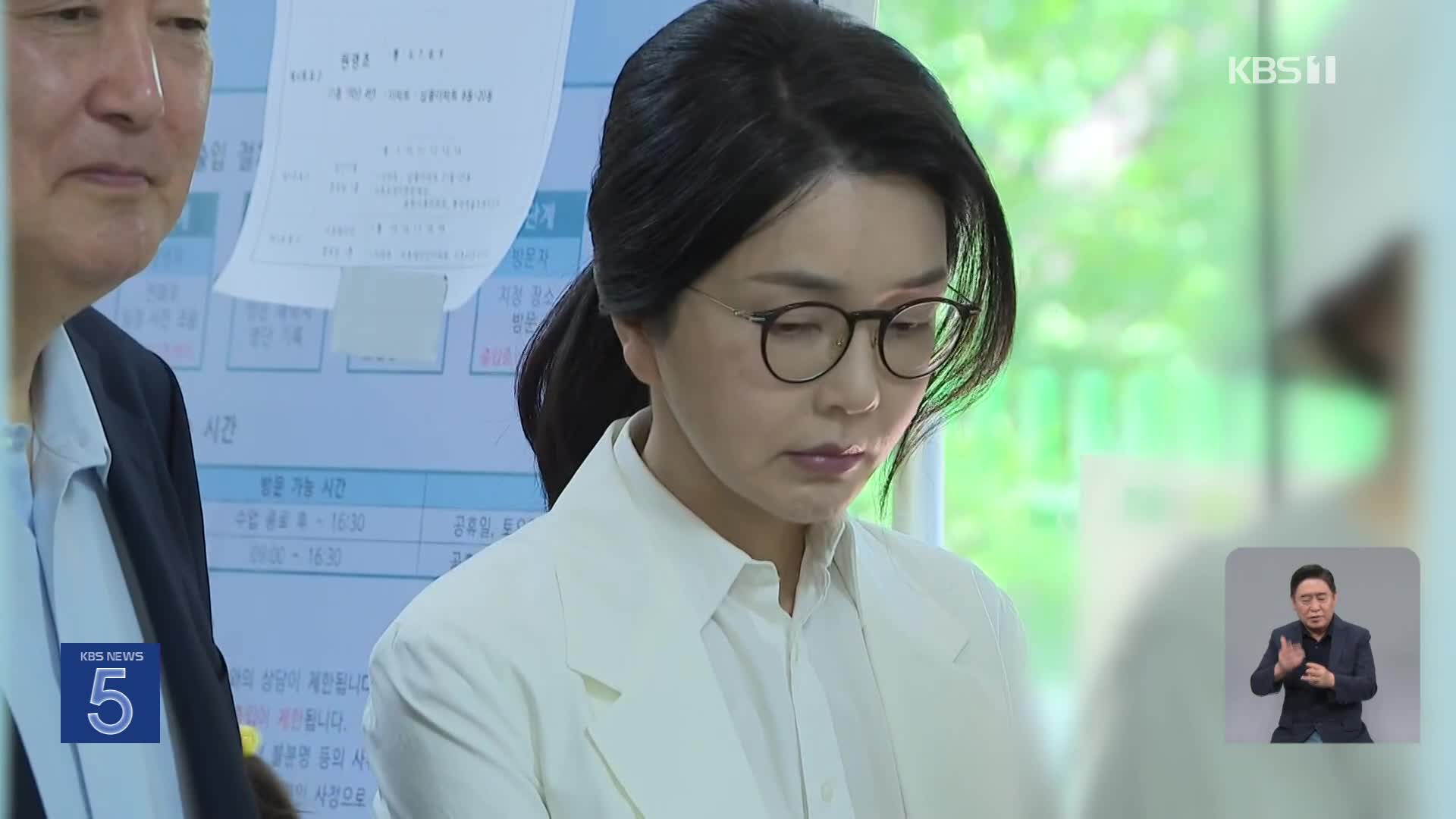 ‘김건희 포토라인’ D-1…‘김 여사’ 키맨 이종호 구속 기로