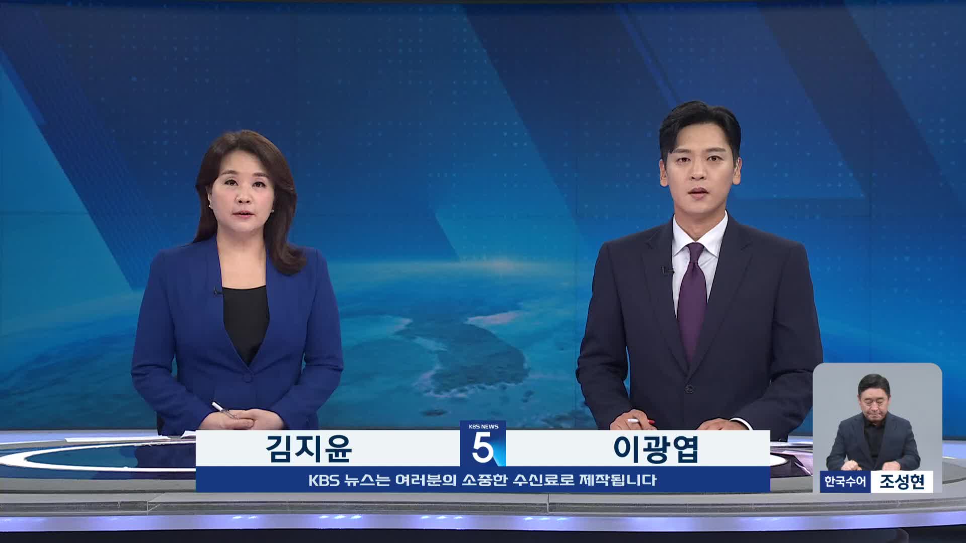 오프닝