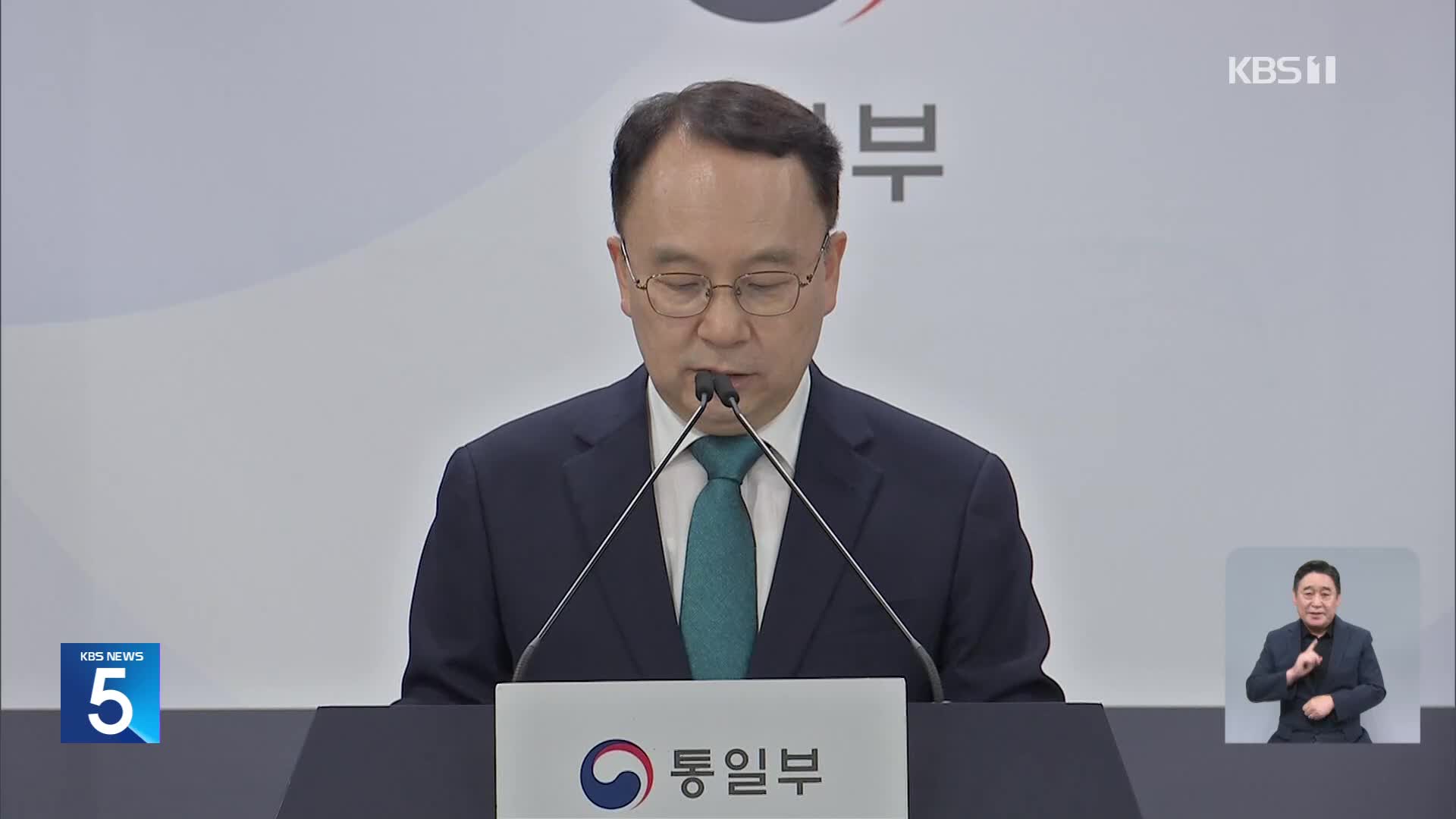 북 한미훈련 반발…“한계선 넘는 도발에 주권적 권리행사”