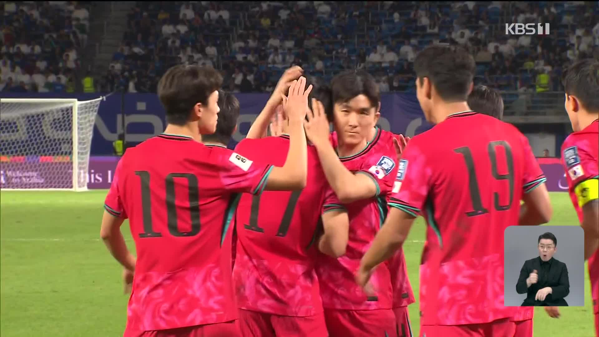 Hwang In-beom’s tailored assists lead national team to victory against Kuwait