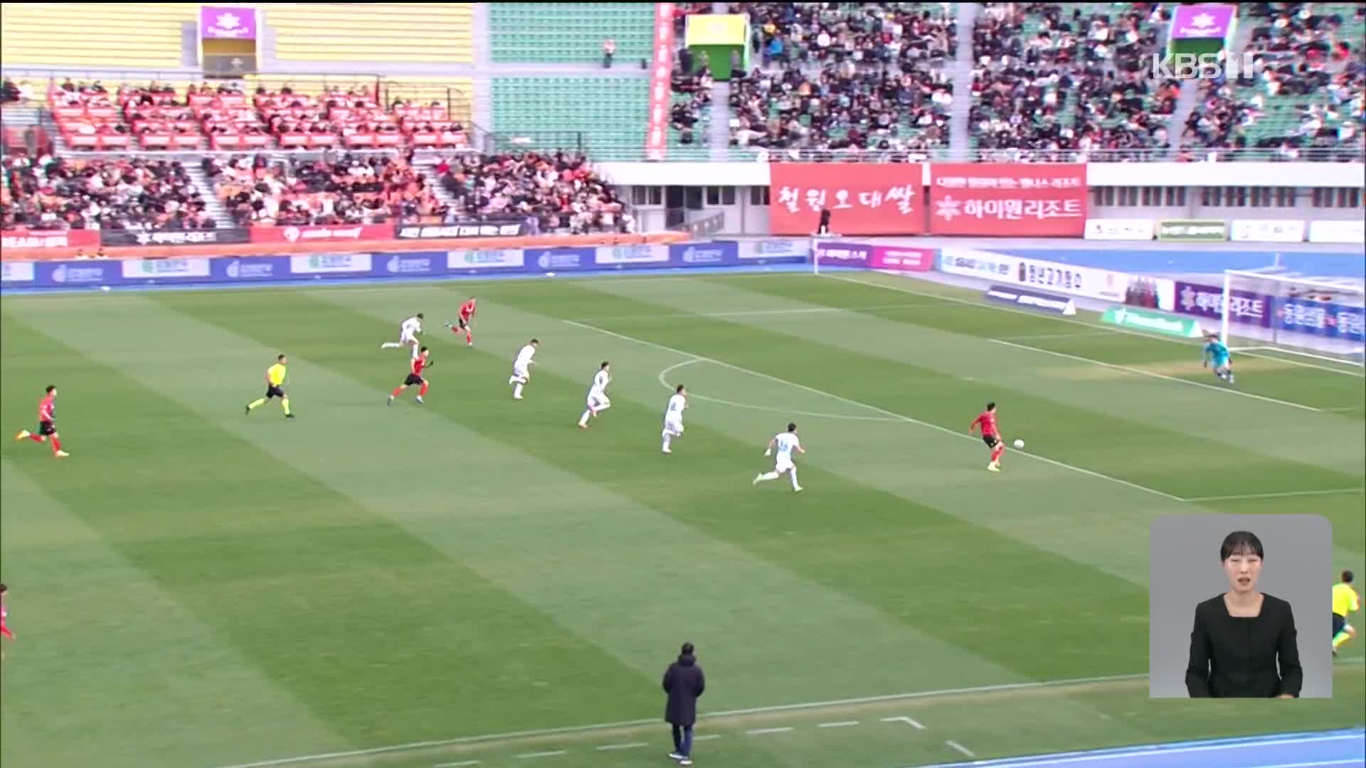 Yang Min-hyuk's farewell and Park Ju-young's retirement shine in K League finale