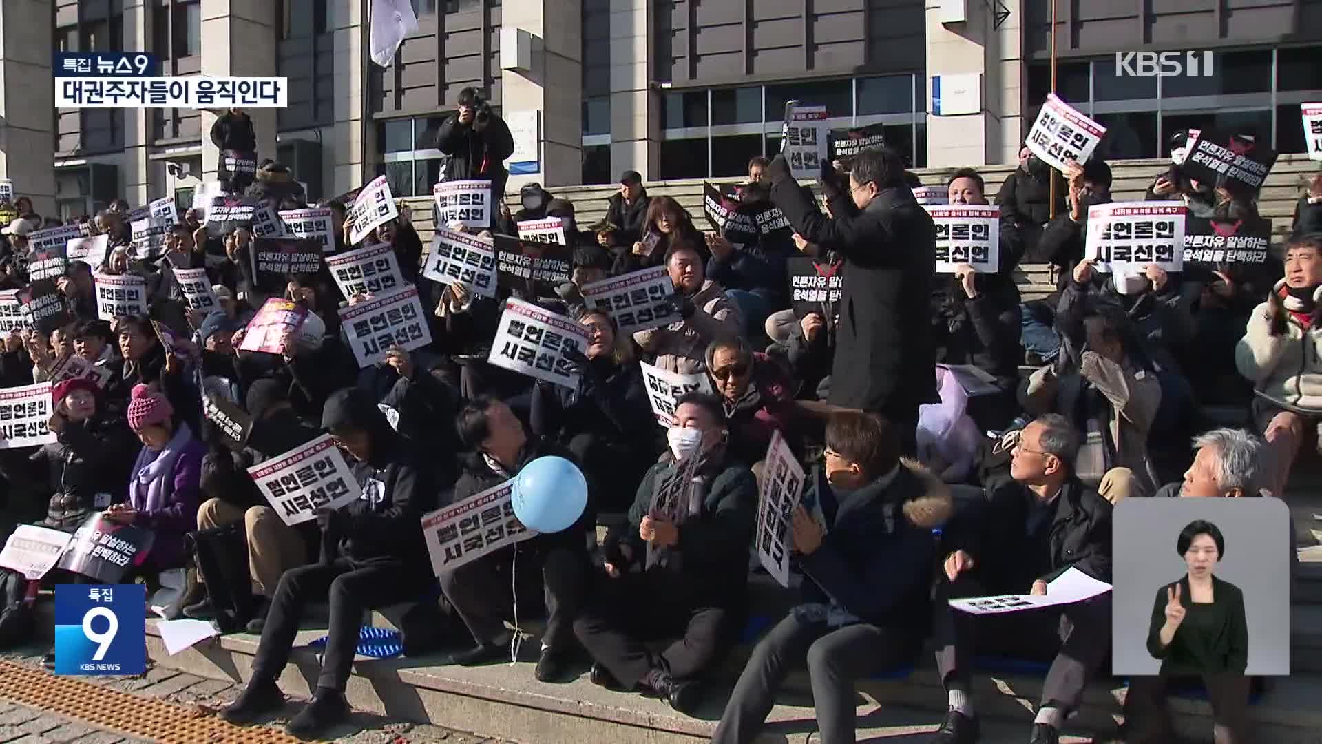 여야 대권 잠룡들 ‘메시지’는?