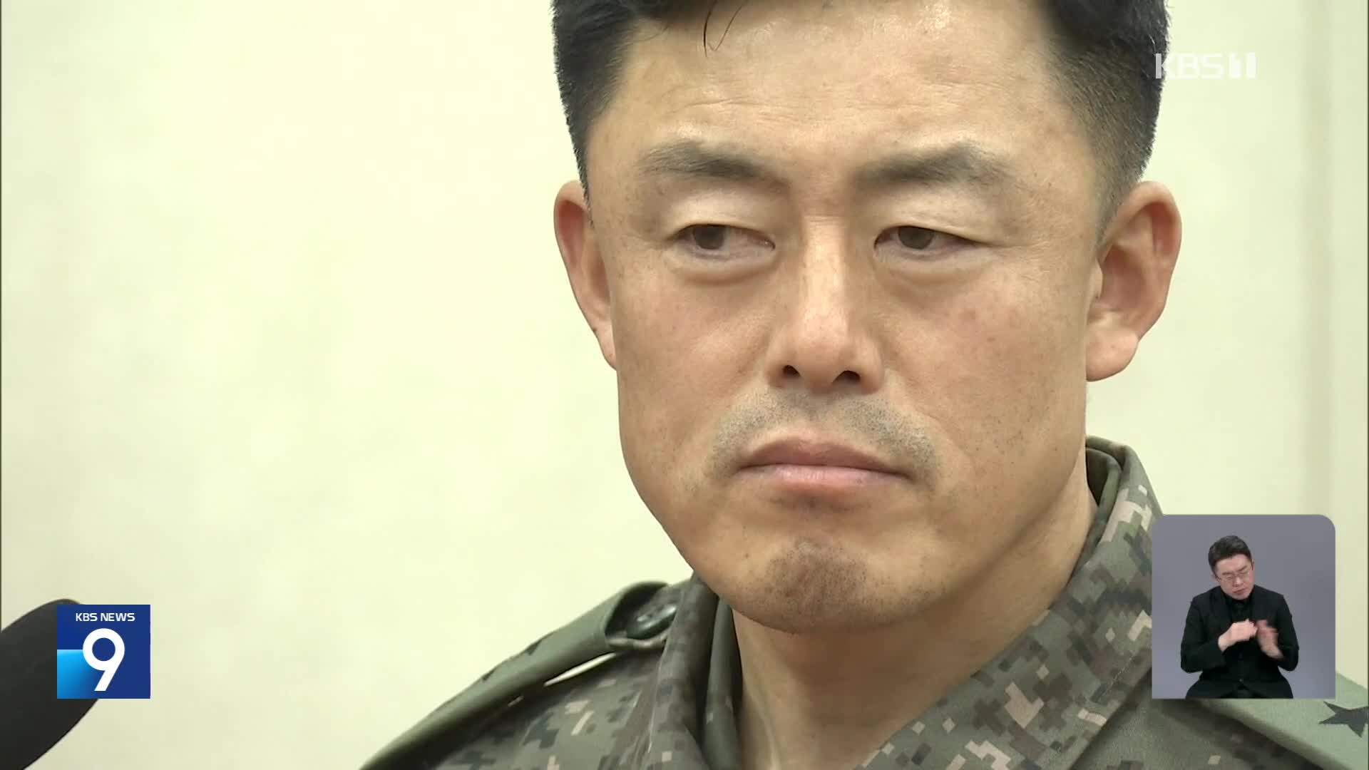 ‘햄버거집 회동’ 문상호 사령관 체포…대통령 경호처 압색은?