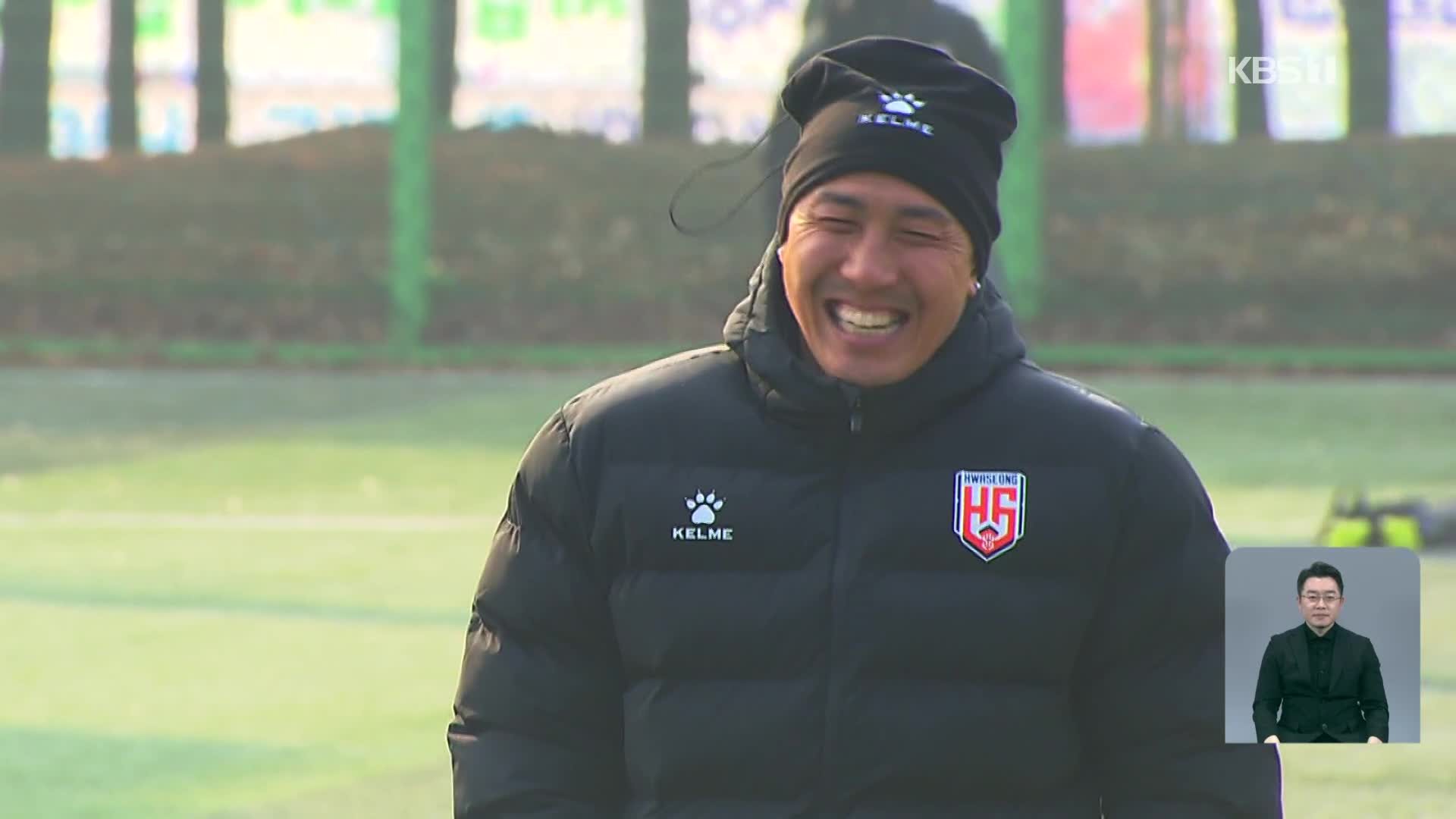 Cha Du-ri becomes Hwaseong coach