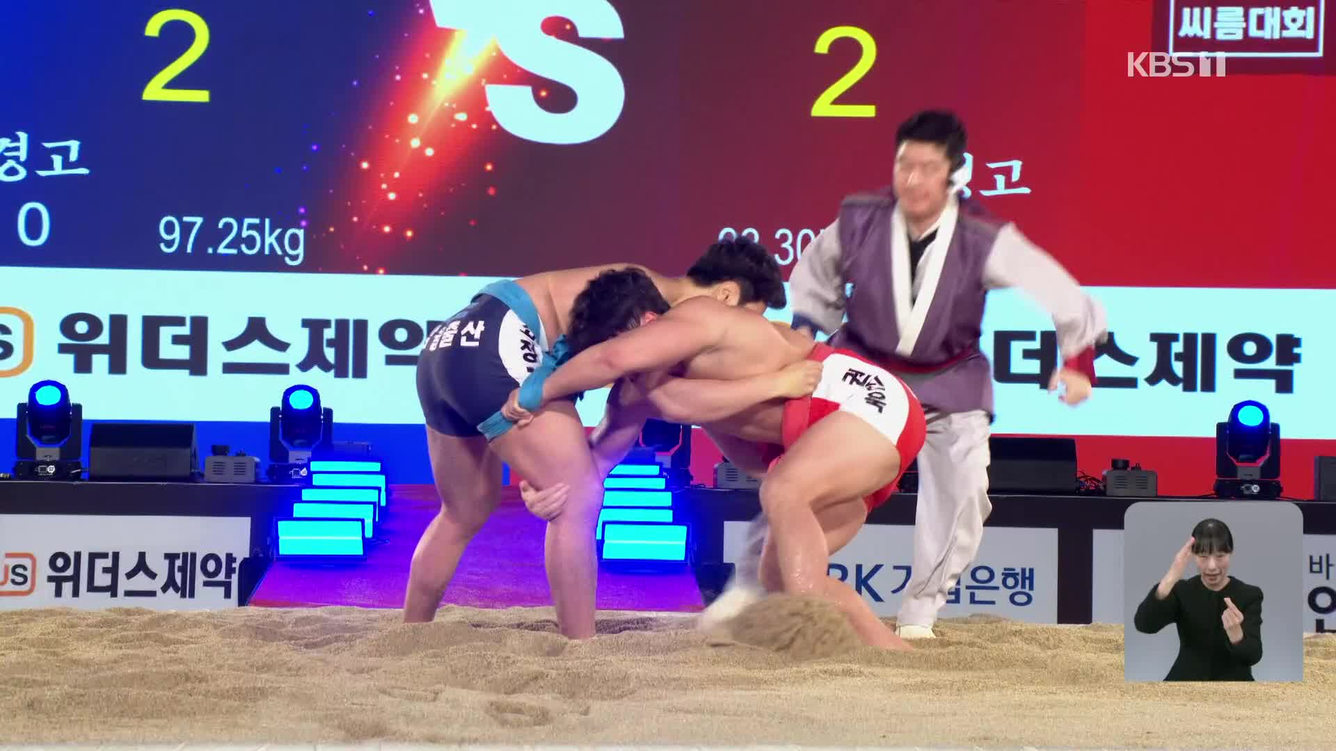 22nd win for Geumgang Jangsa