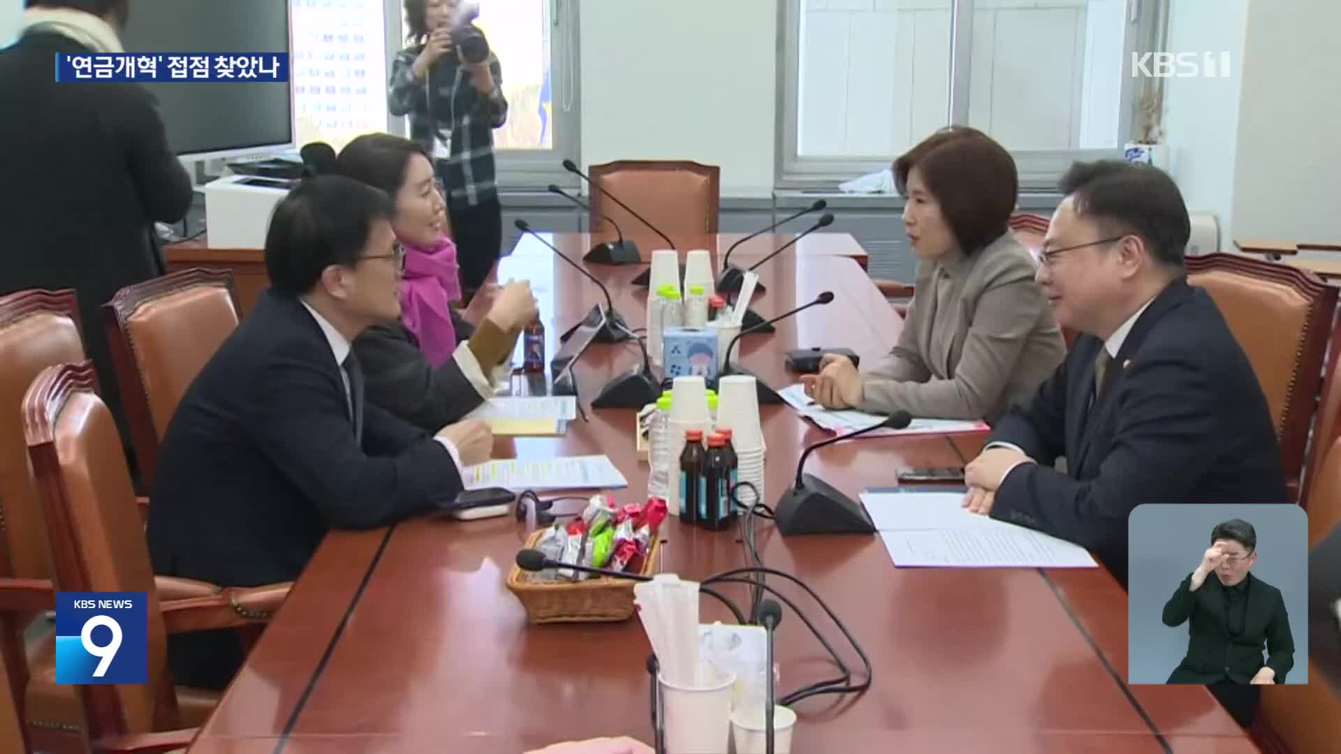 여야, 연금특위 일부 ‘합의’ “의미 있는 진전” 기사 이미지