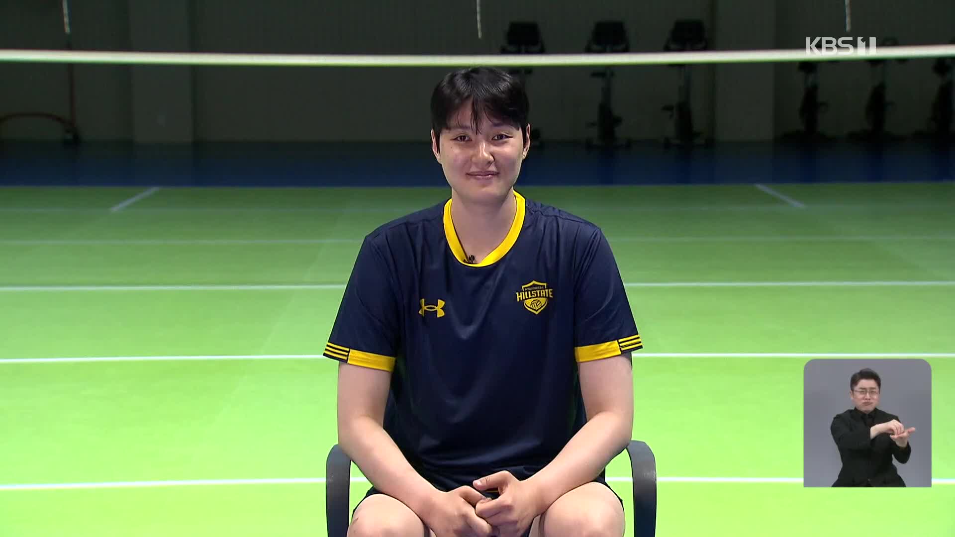 “은퇴는 타의보다 자의로!” 김희진, 현대건설에서 부활 선언!