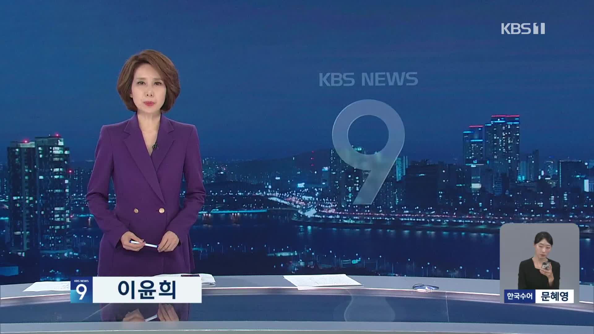 오프닝