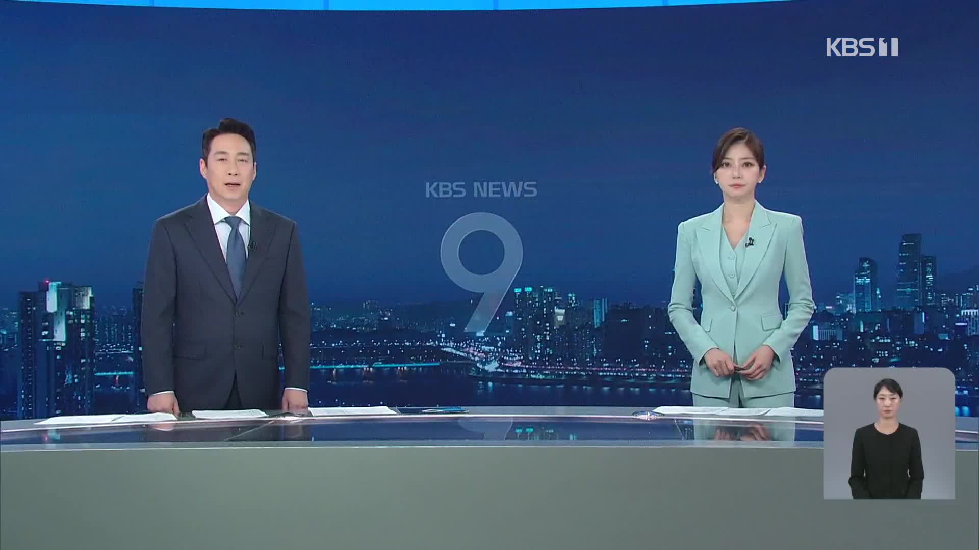 오프닝
