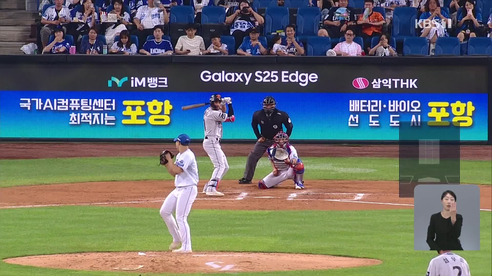 Liberato’s 152km fastball shocks