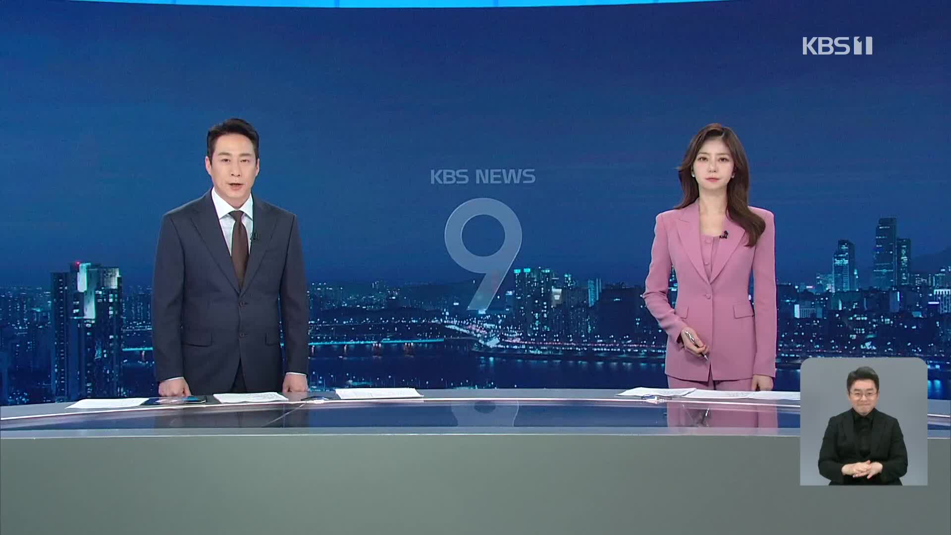오프닝