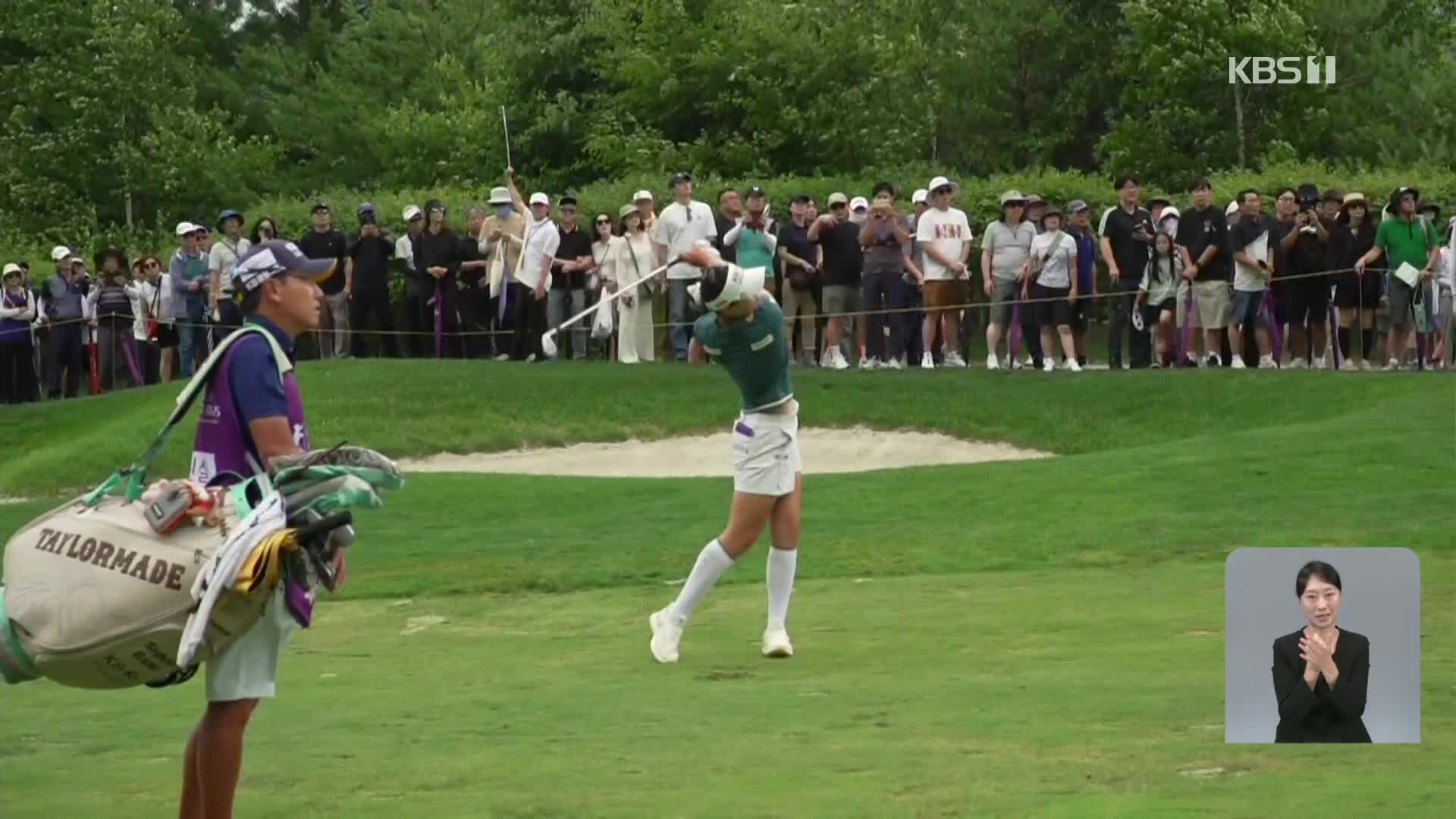 Bang clinches High1 Resort victory