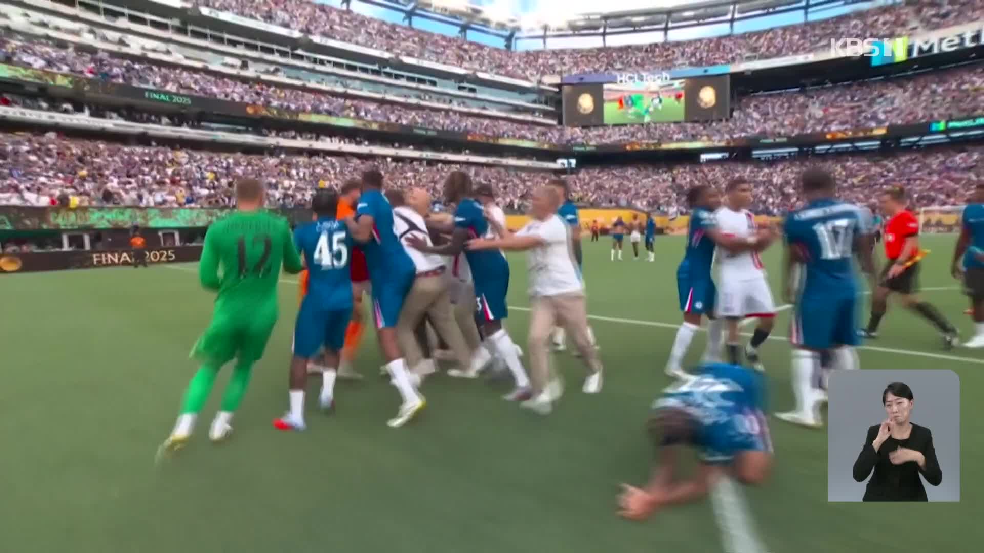 PSG loses match and class