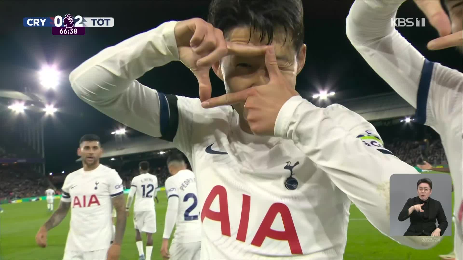 LAFC wants Son