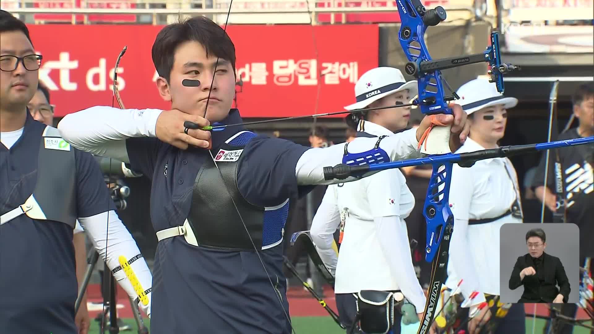 야구장에 양궁장이? 소음 적응 훈련 나선 양궁 대표팀