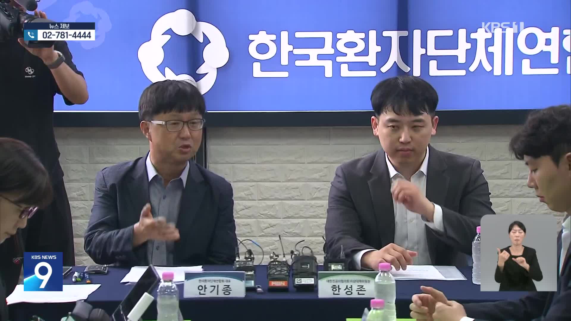 [단독] 의료 공백의 경험…‘환자 권리 법률로 명시’ 국정 과제 추진