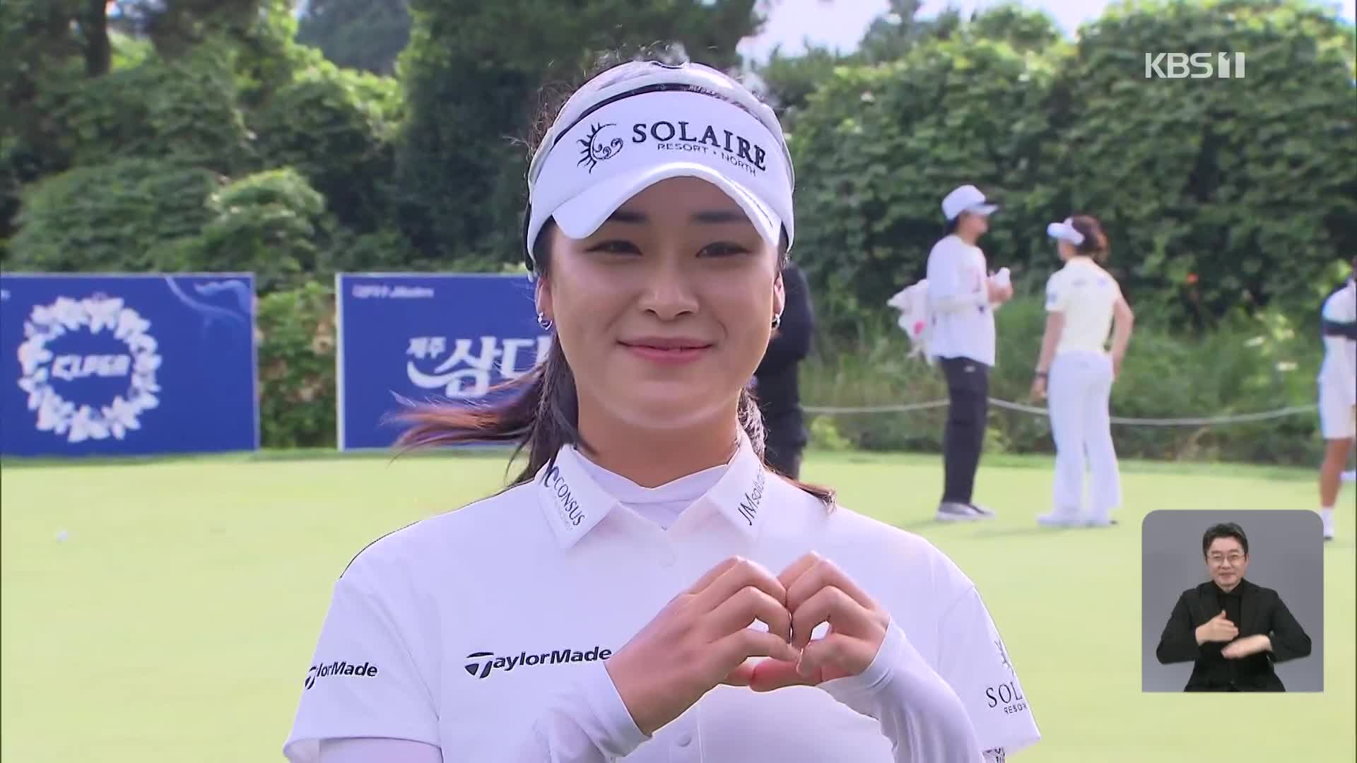 Yoon Ina back on Korean stage