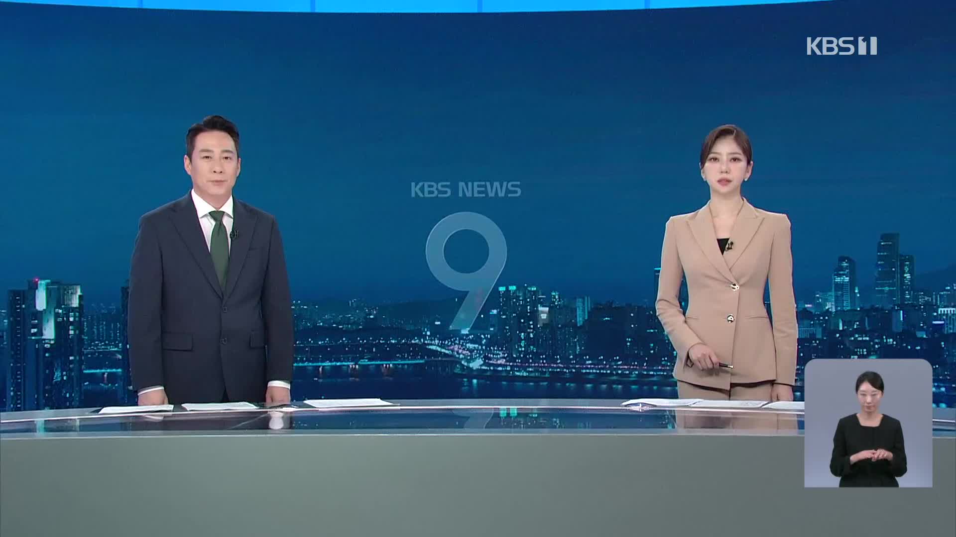 오프닝