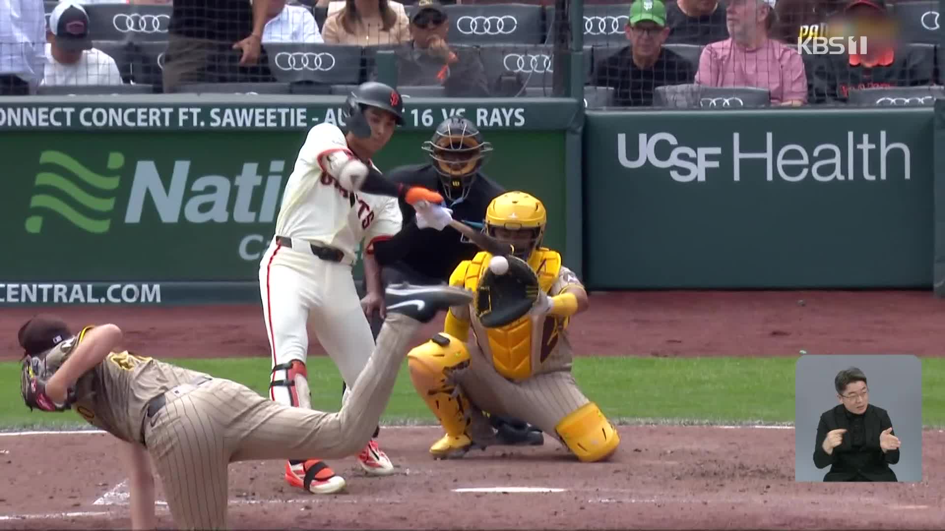 Lee vs. Kim: First clash of season 