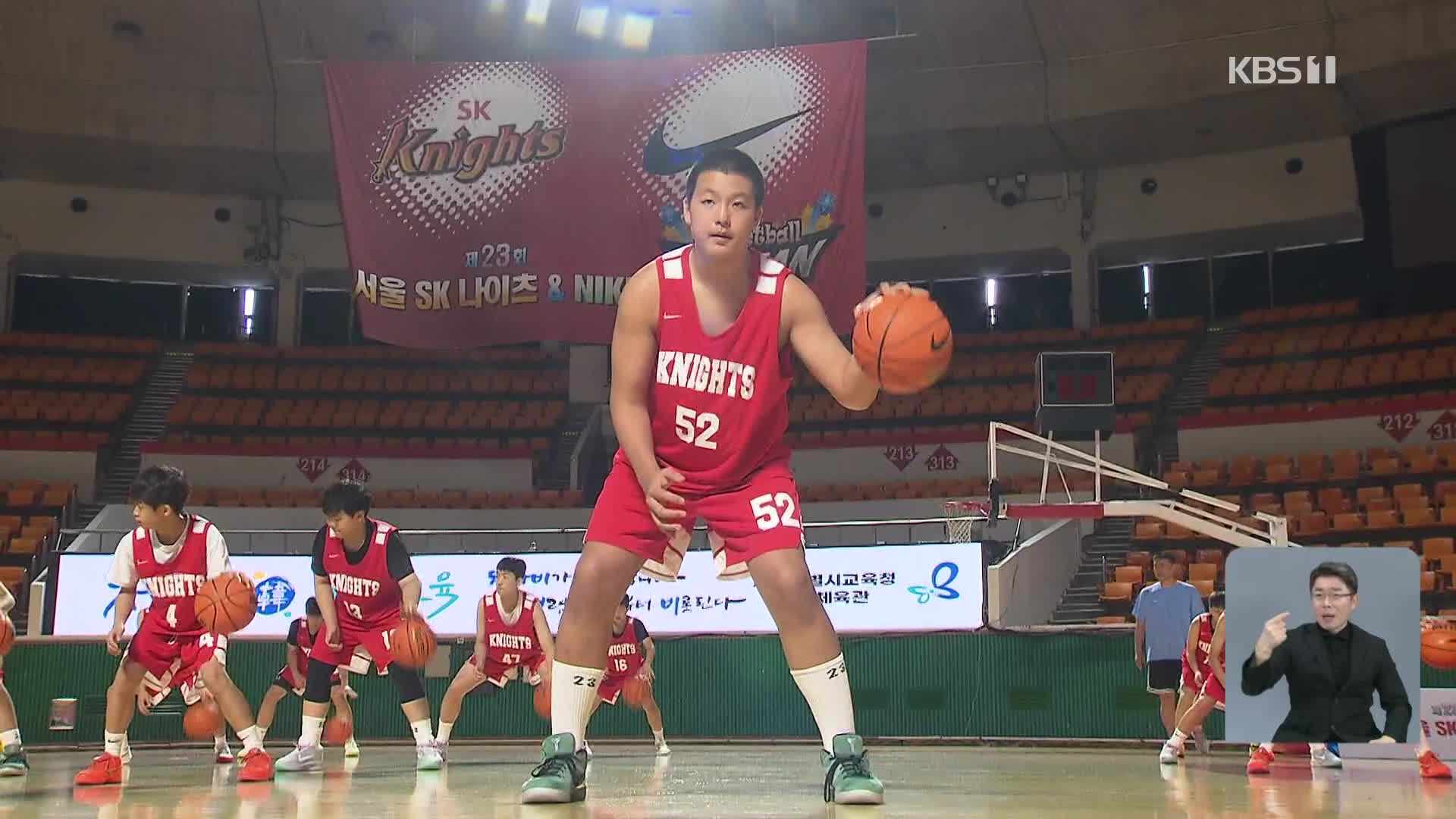 198cm hope for Korean basketball