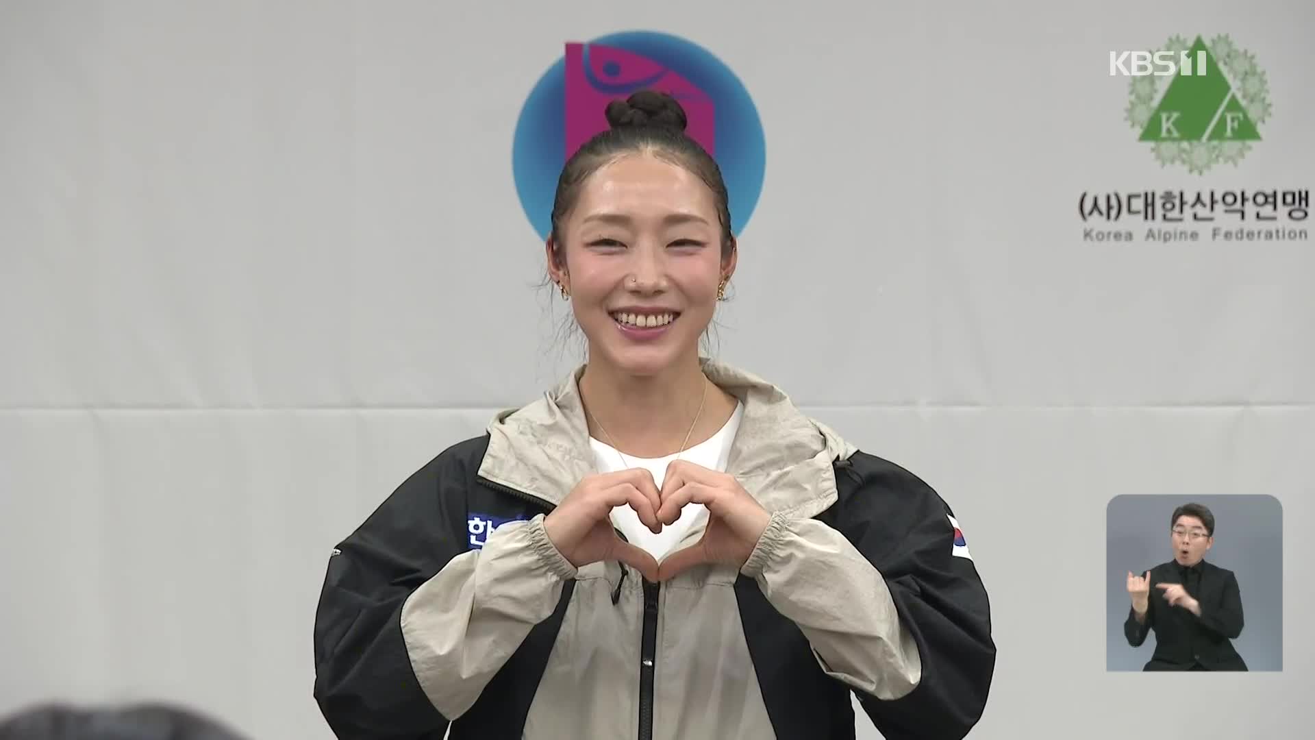 Mom Kim Ja-in takes on challenge