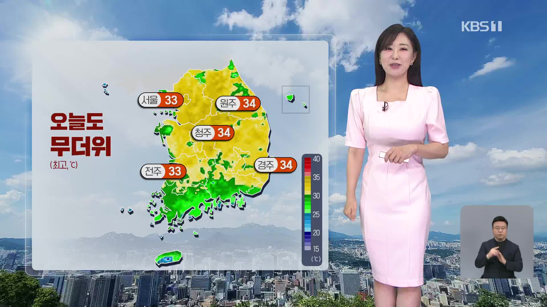 [930 날씨] 올해 첫 열대야, 강릉 26.5℃…오후에 서쪽지역부터 장맛비