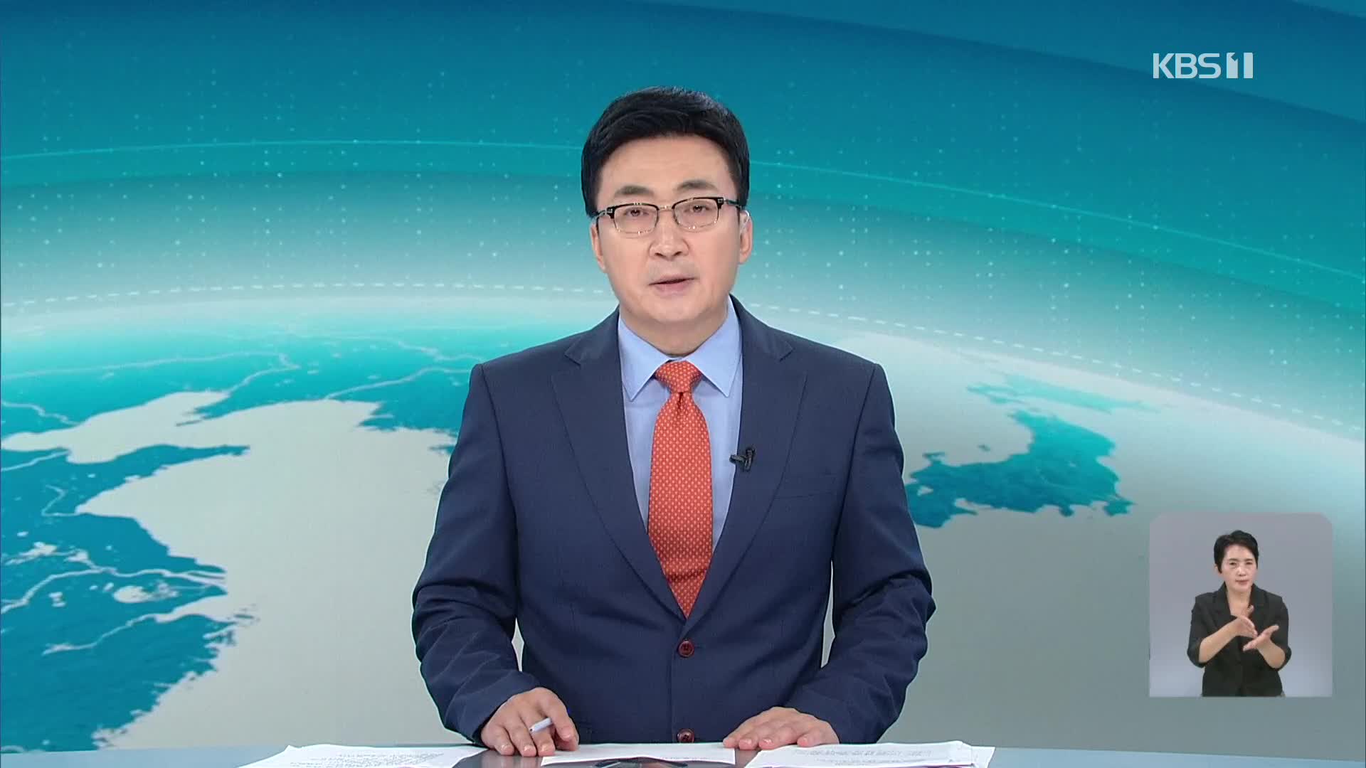 클로징