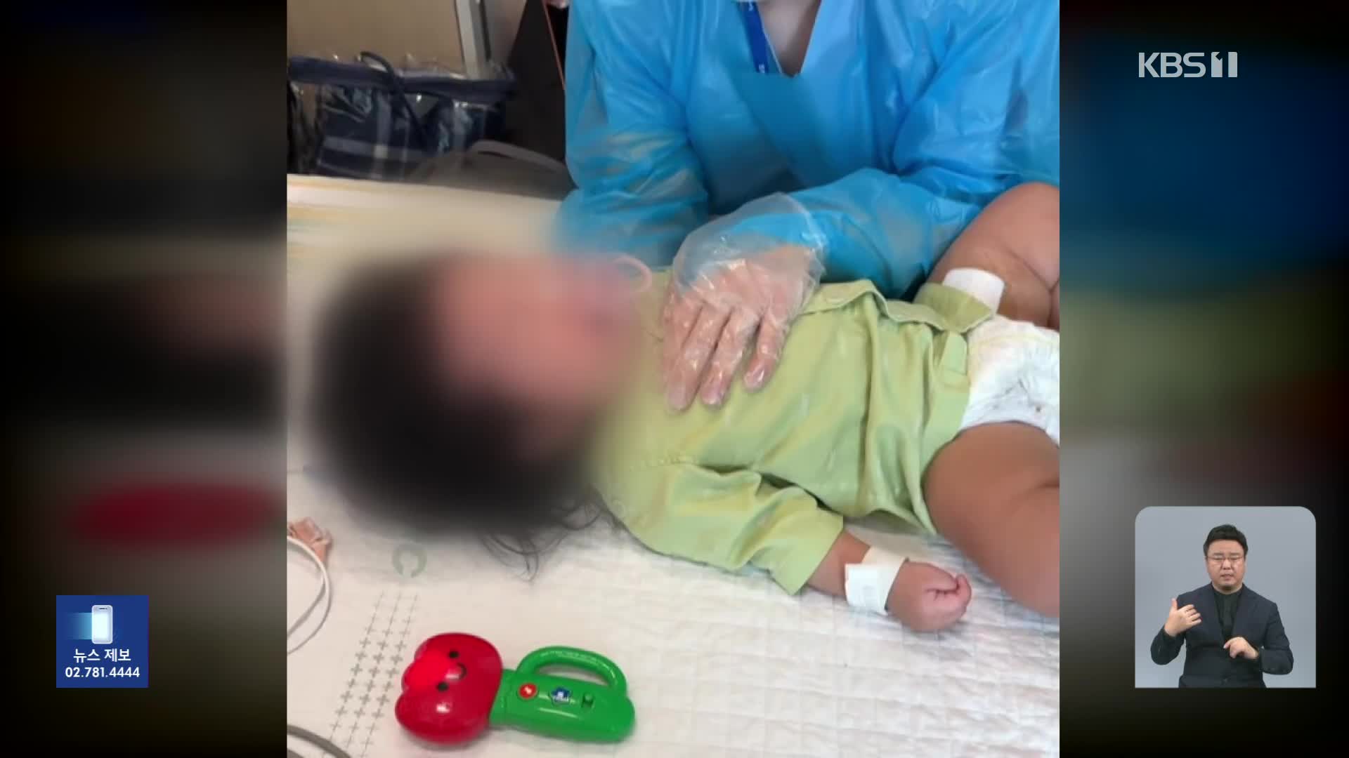 영아 폐렴에 서울까지 330km 이송…의료 양극화 언제까지?