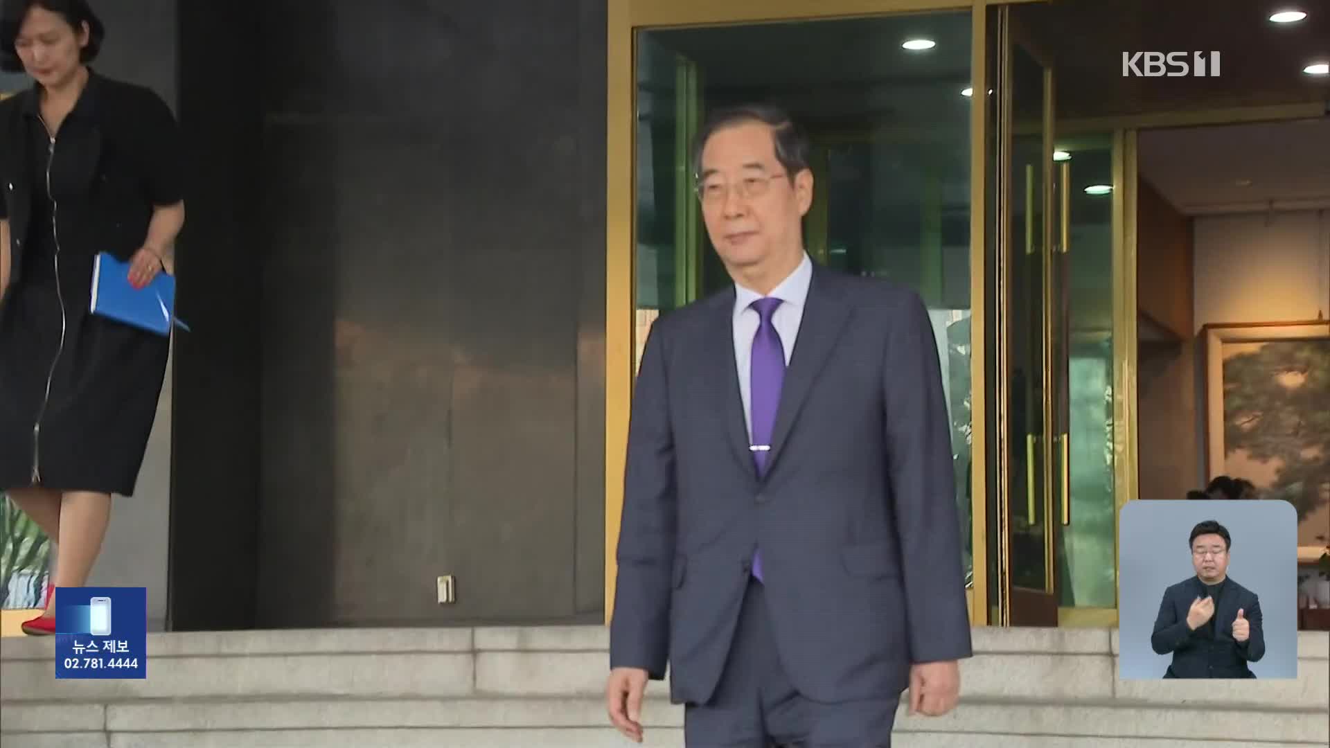 ‘내란 공범 혐의’ 한덕수 전 총리 3차 소환…특검, 구속영장 청구 검토