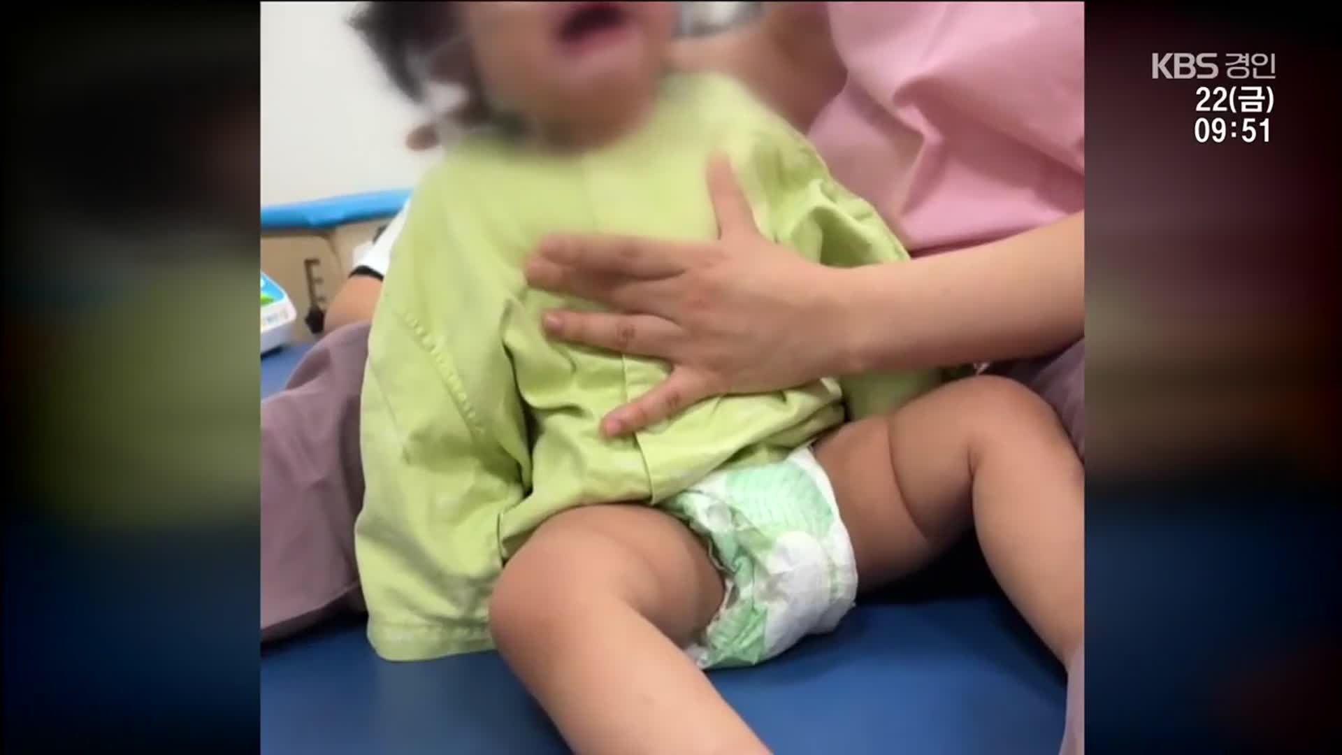 930뉴스 경인