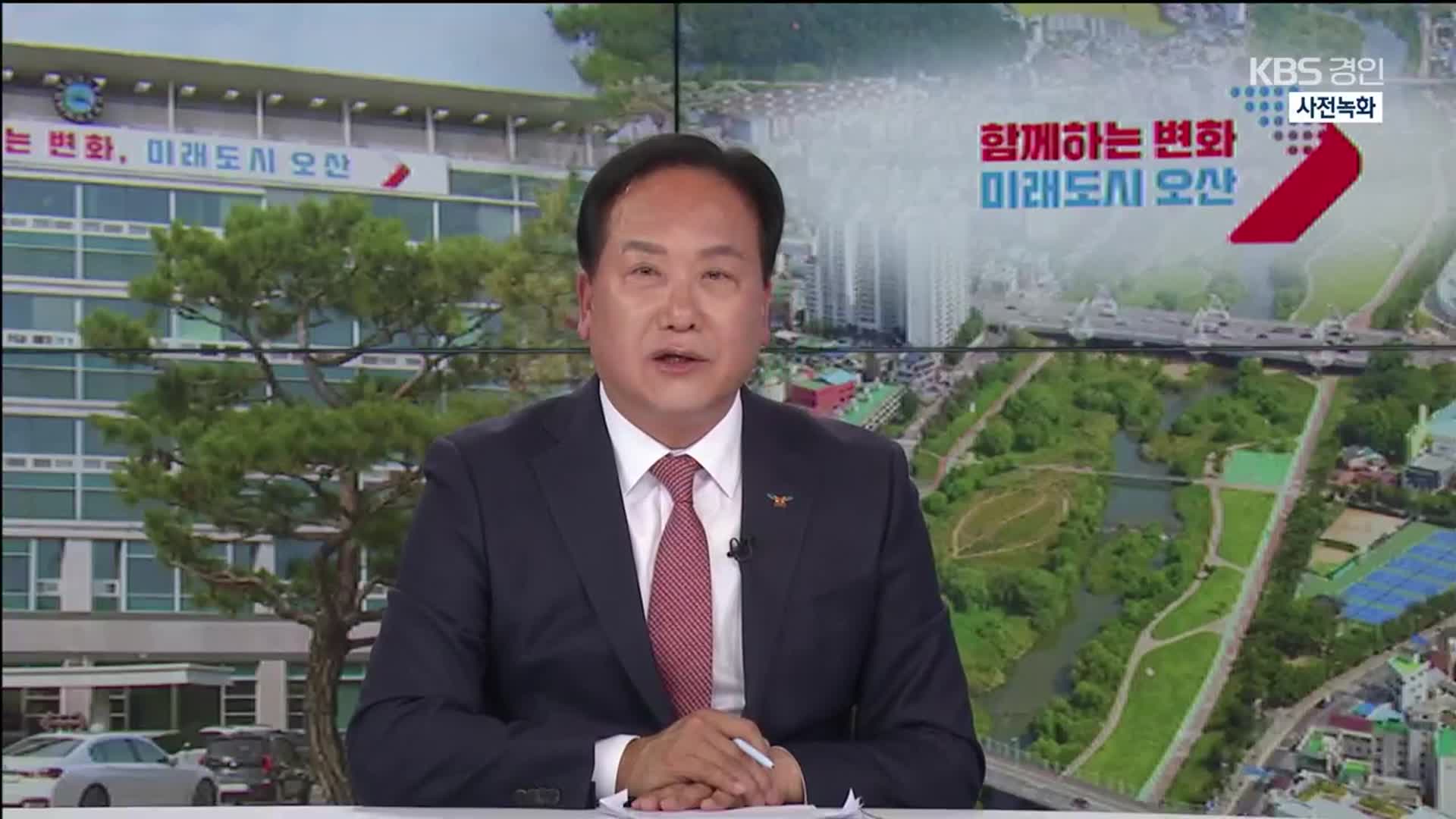 [뉴스인] 50만 자족도시의 꿈…이권재 오산시장 대담