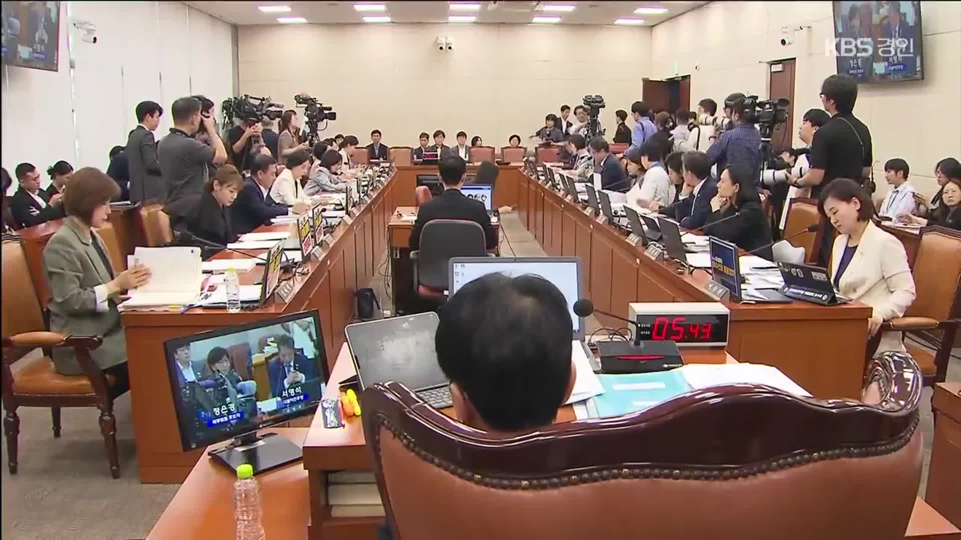 ‘남편 주식, 농지 논란’ 정은경 청문회…“사실 아냐”