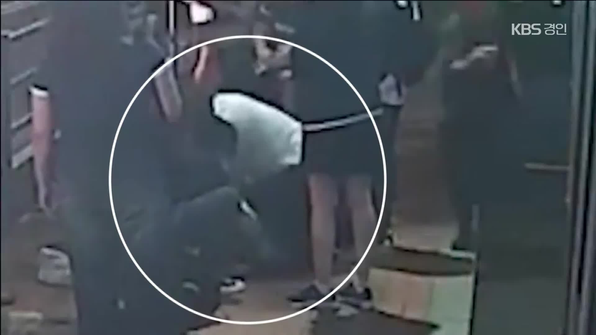 7년 전 그 버스기사가 또…심폐소생술로 시민 살렸다