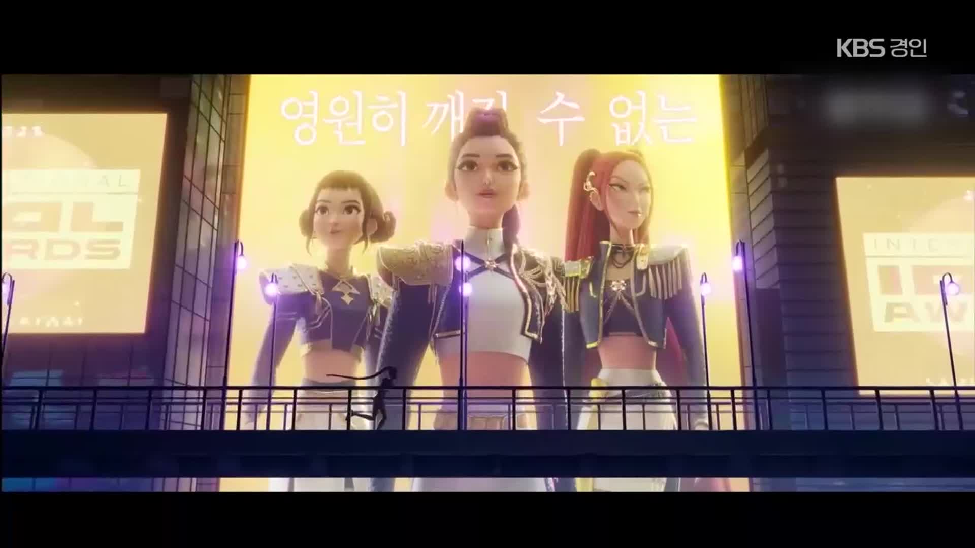 K-팝의 무한확장…가상 아이돌 ‘열풍’